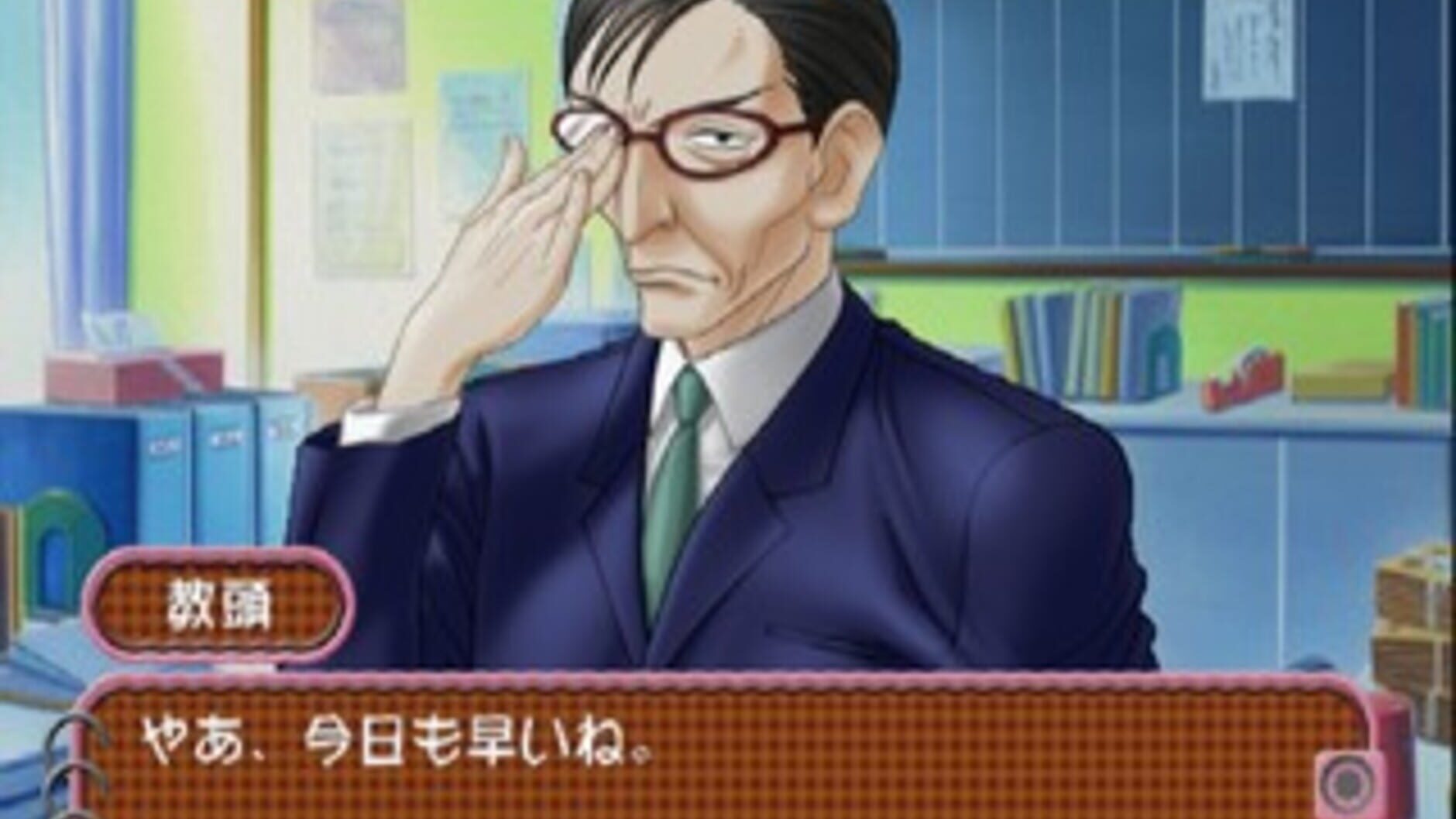 Screenshot for Roommate: Asami - Oku-sama wa Joshikousei
