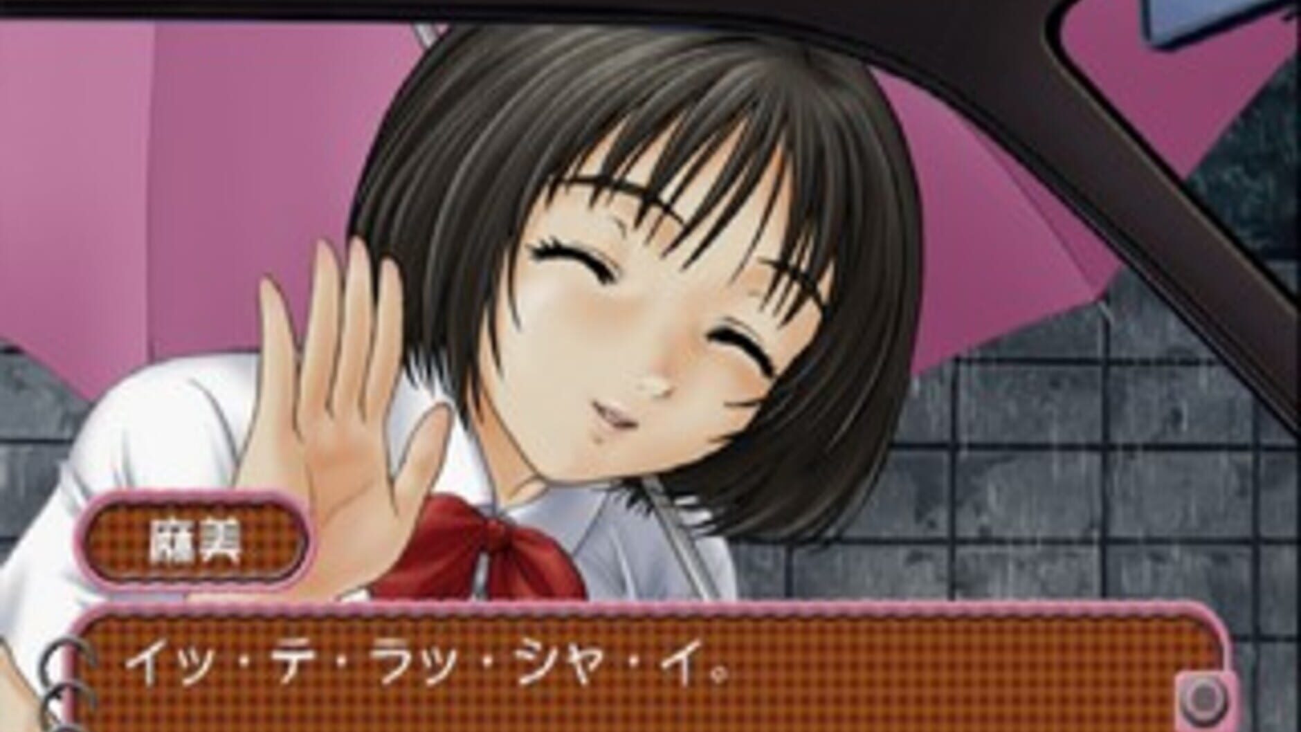 Screenshot for Roommate: Asami - Oku-sama wa Joshikousei