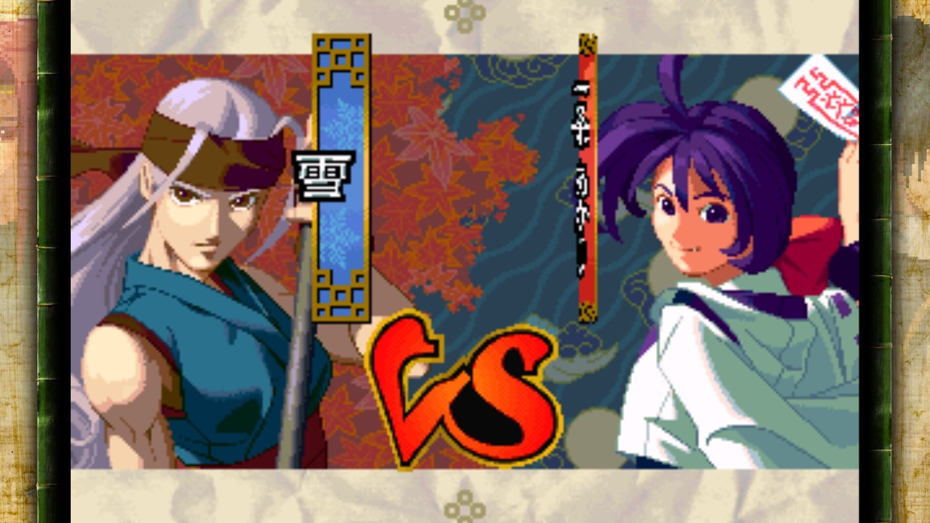 Screenshot for The Last Blade
