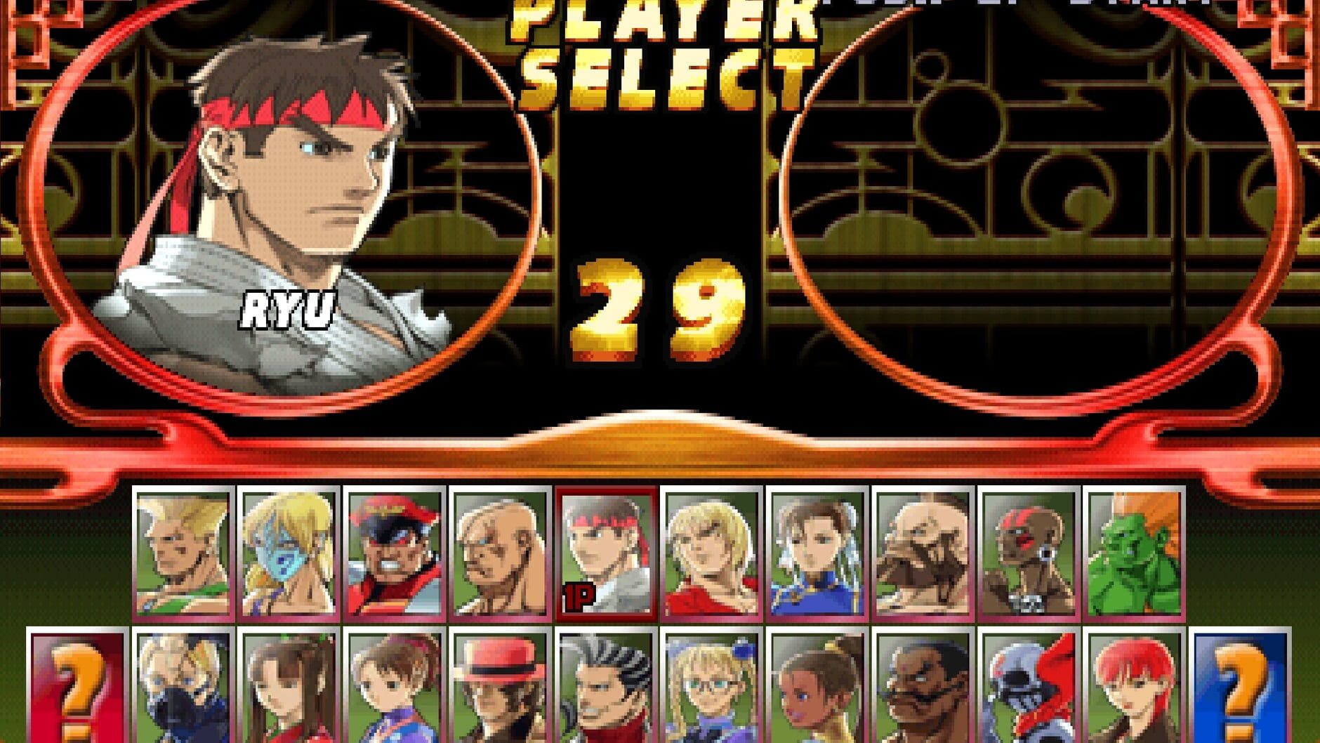 Screenshot for Street Fighter EX2 Plus