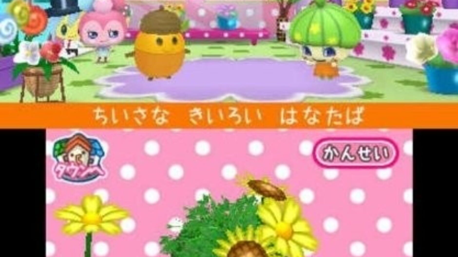 Screenshot for Cho~ricchi! Tamagotchi no Puchi Puchi Omisecchi