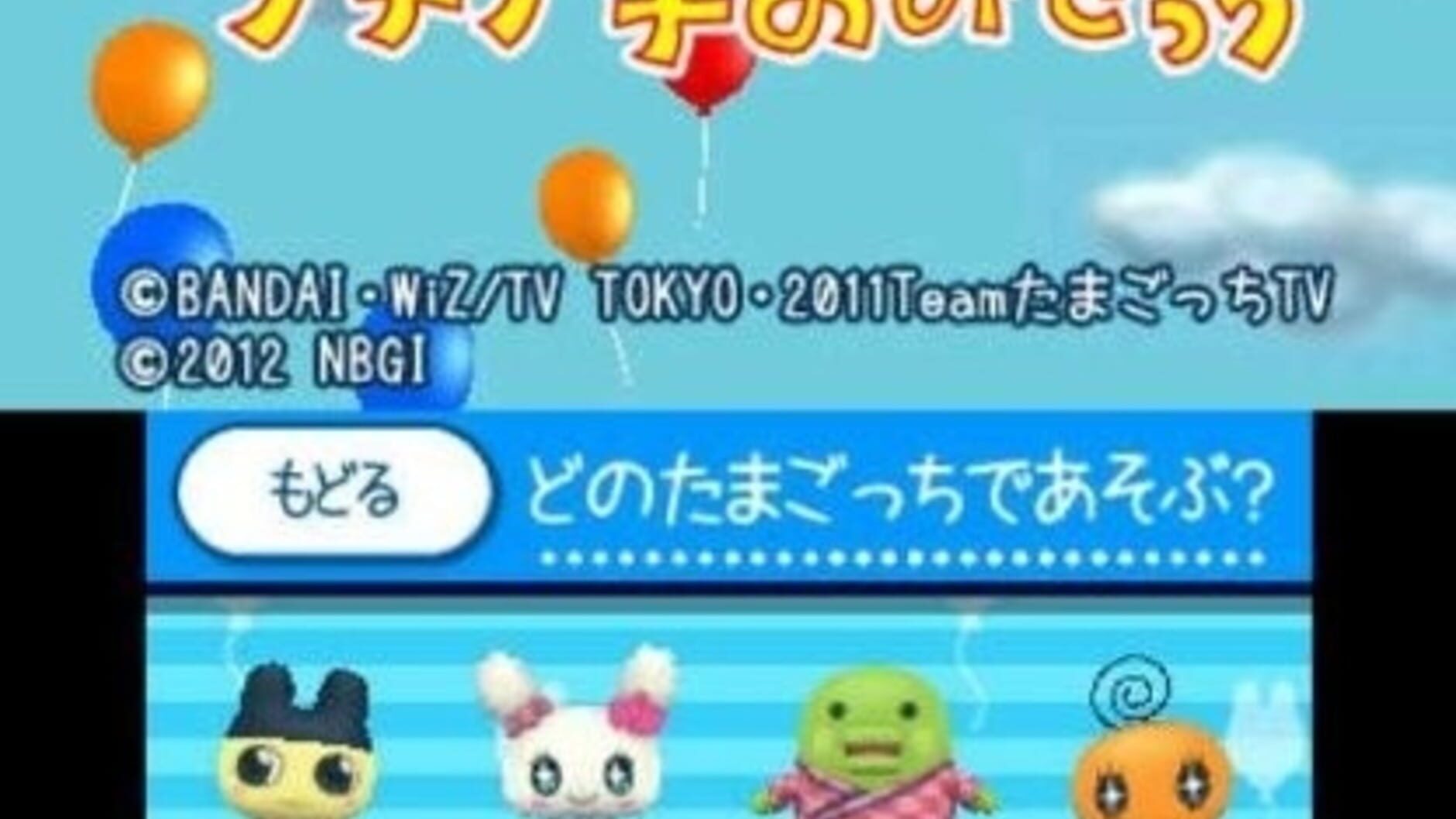 Screenshot for Cho~ricchi! Tamagotchi no Puchi Puchi Omisecchi