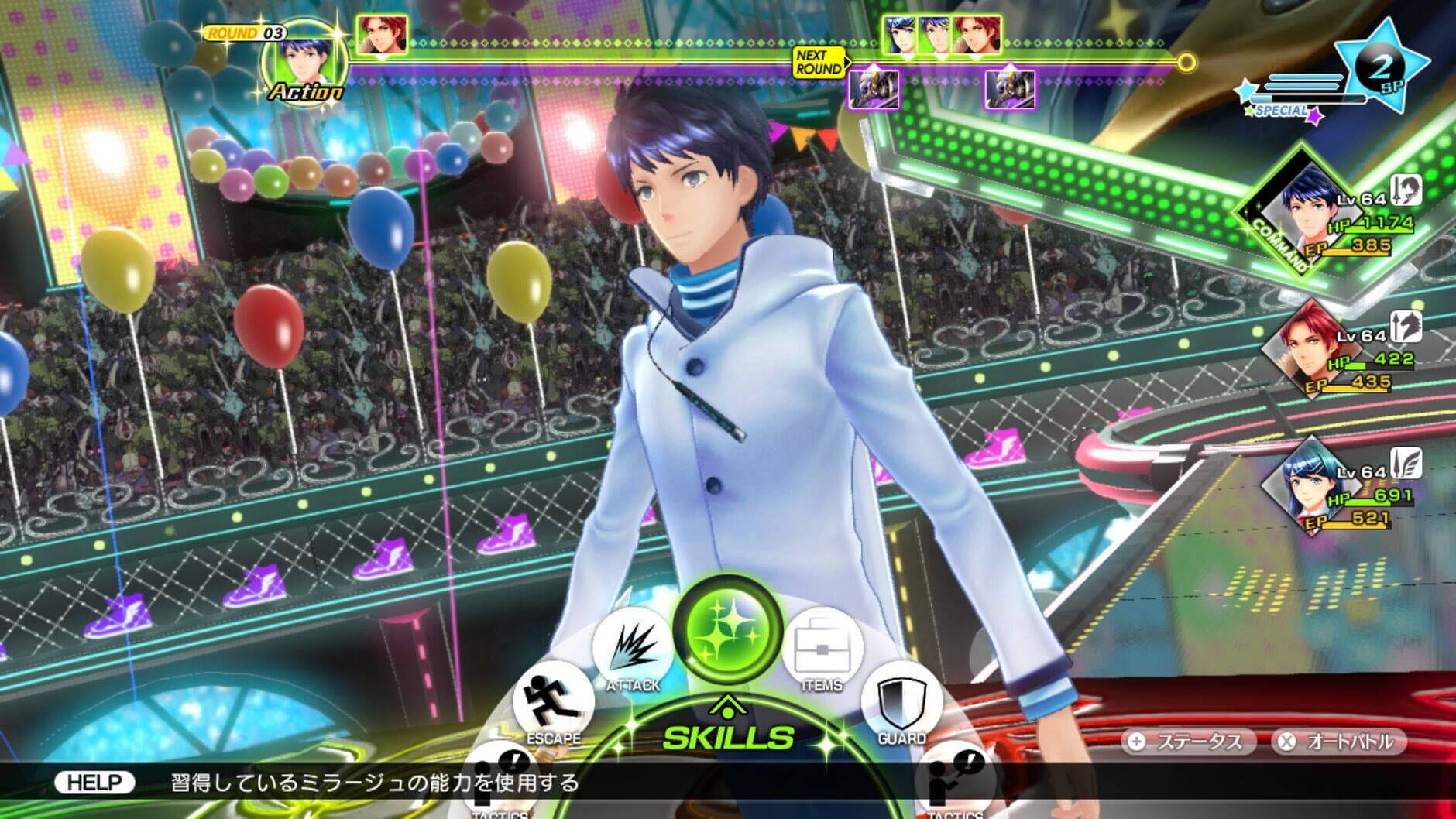 Screenshot for Atlus Collaboration Costume Set