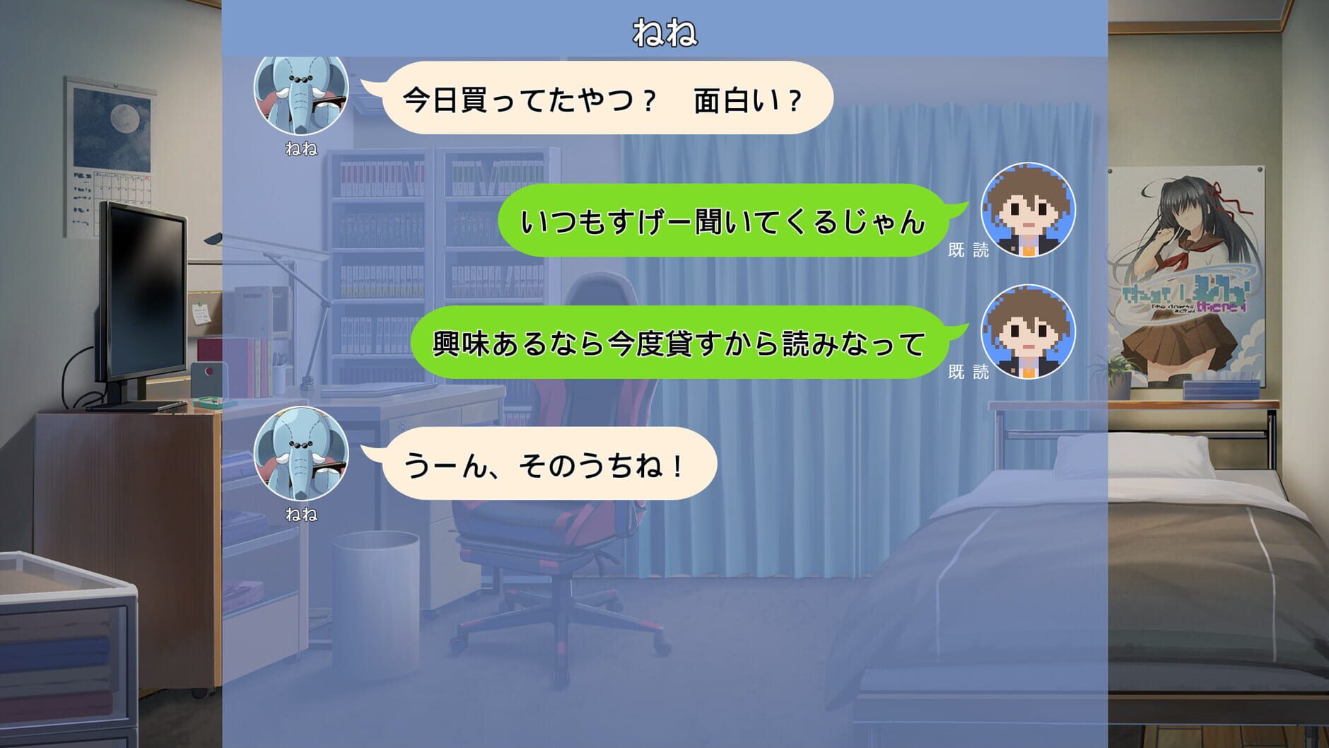 Screenshot for Memories Off Sousou: Not Always True