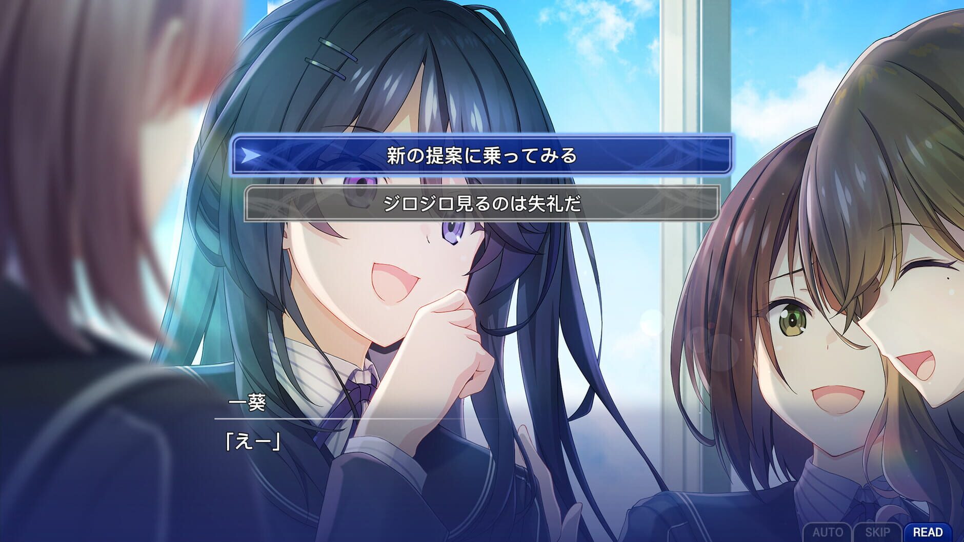 Screenshot for Memories Off Sousou: Not Always True