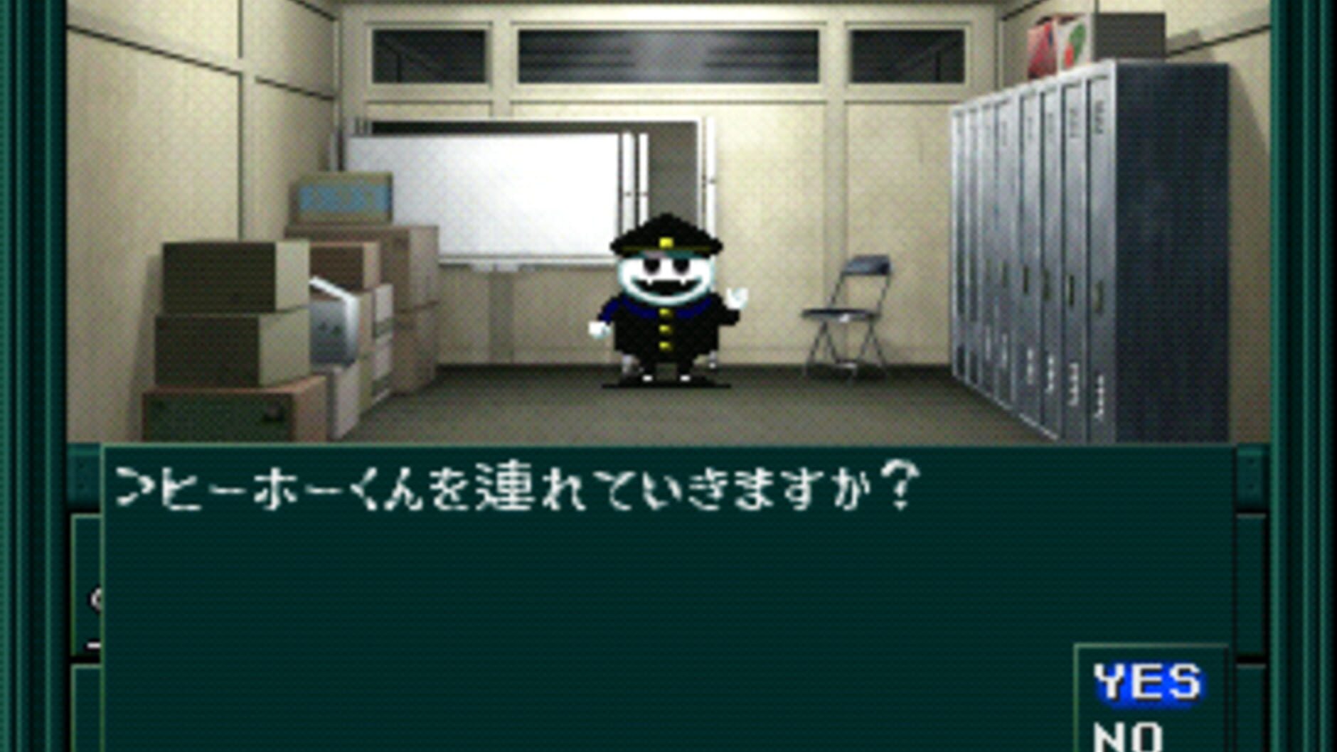 Screenshot for Shin Megami Tensei if...