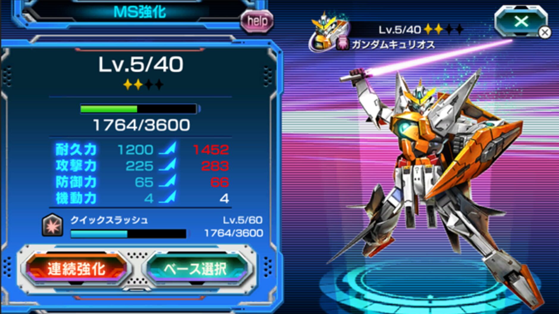 Screenshot for Mobile Suit Gundam: Battle Fortress