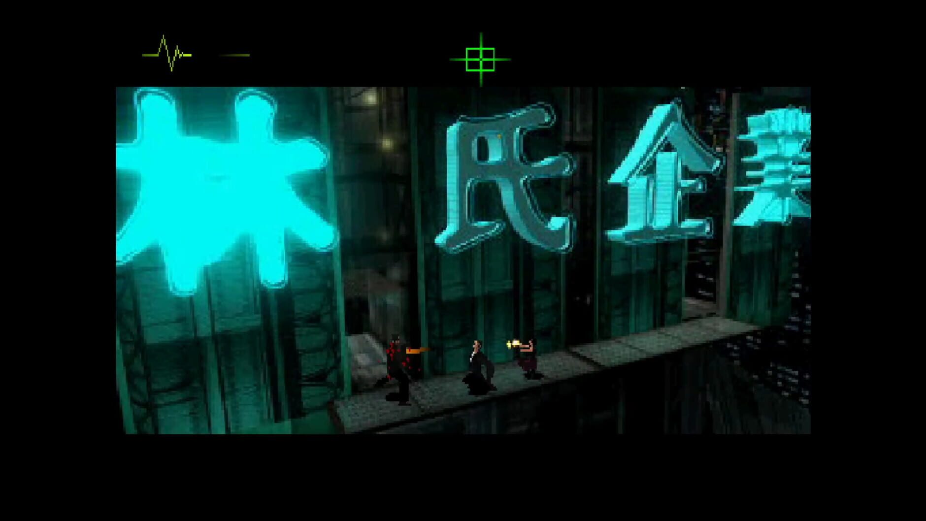 Screenshot for Fear Effect