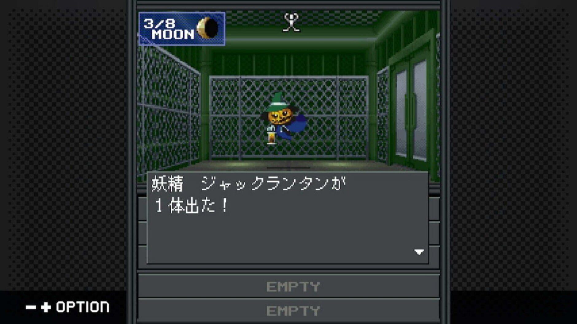 Screenshot for G-Mode Archives+: Shin Megami Tensei - 20XX
