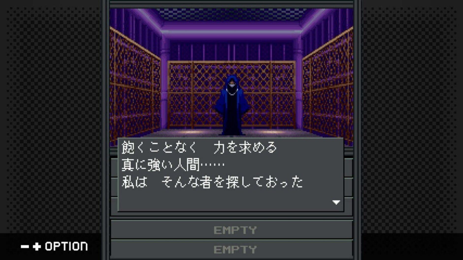 Screenshot for G-Mode Archives+: Shin Megami Tensei - 20XX