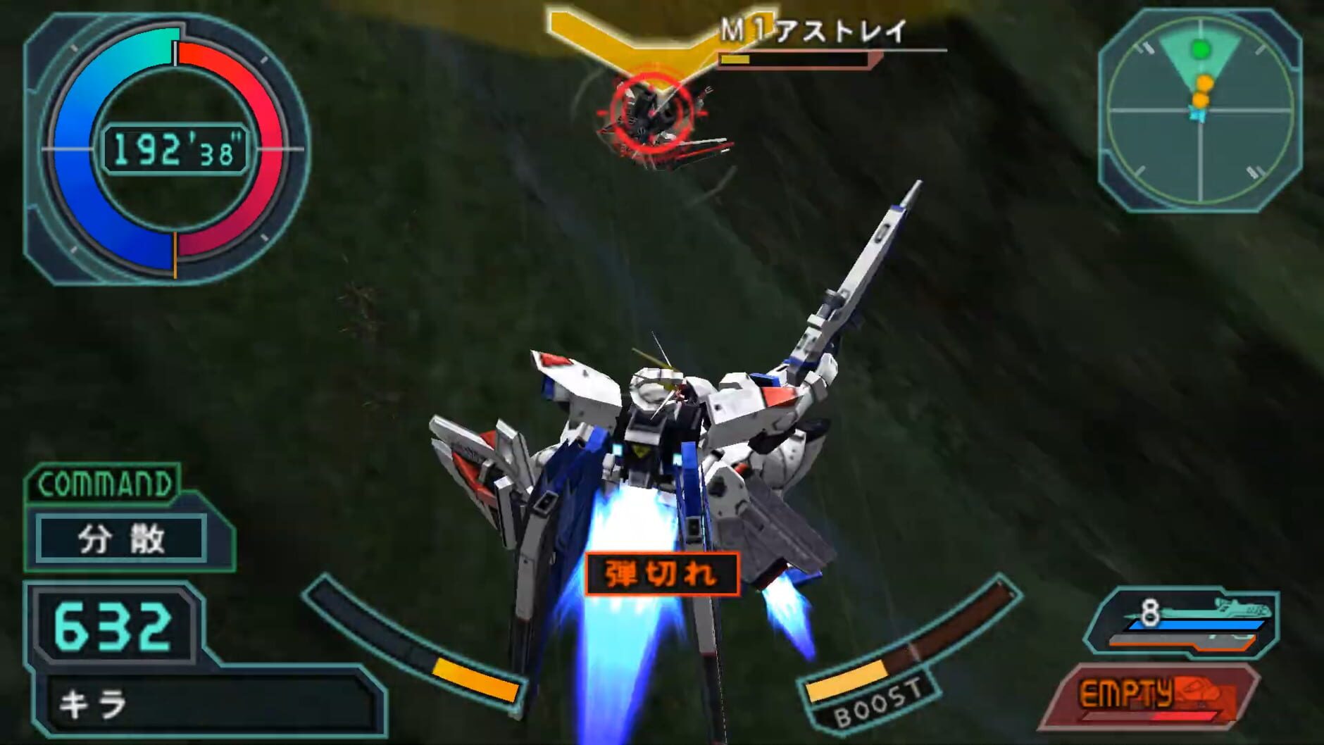 Screenshot for Mobile Suit Gundam Seed Destiny: Rengou vs. Z.A.F.T.