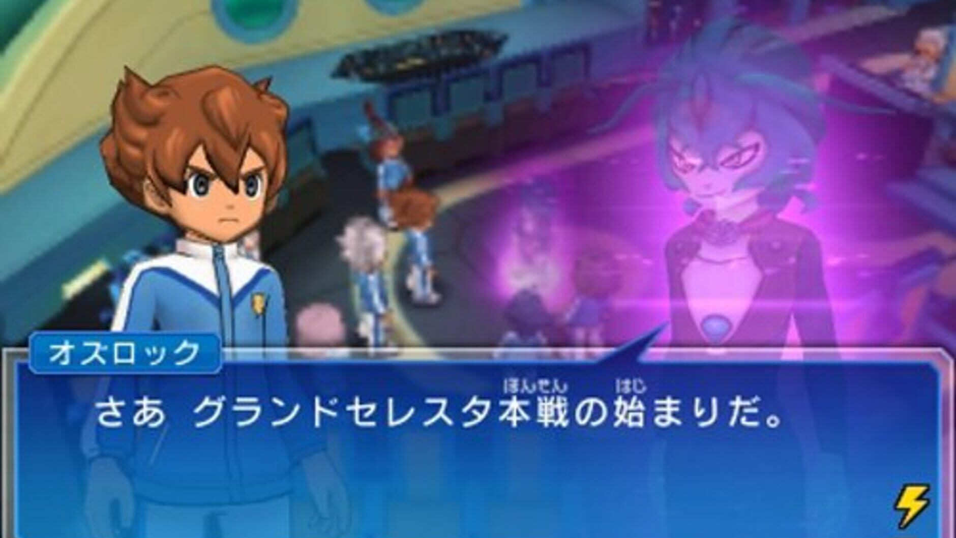 Screenshot for Inazuma Eleven Go Galaxy: Supernova