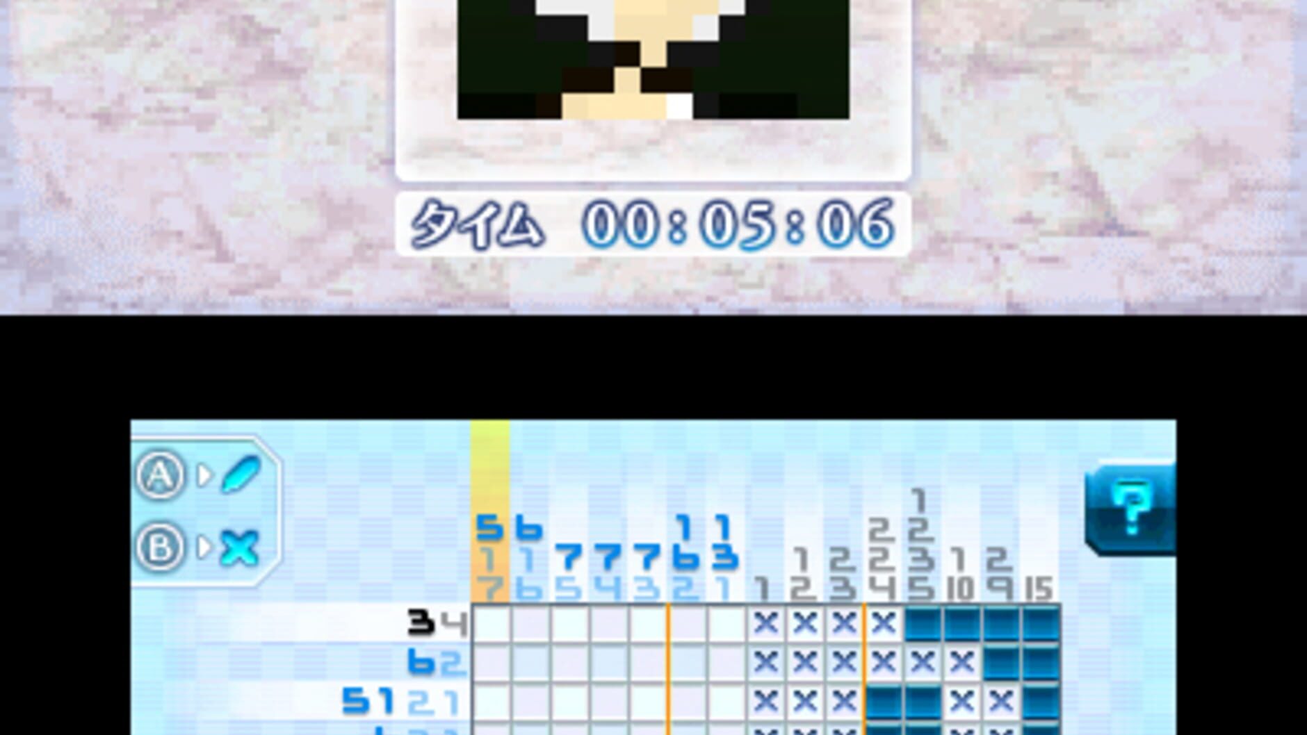 Screenshot for Pictlogica Final Fantasy: Nearly Equal