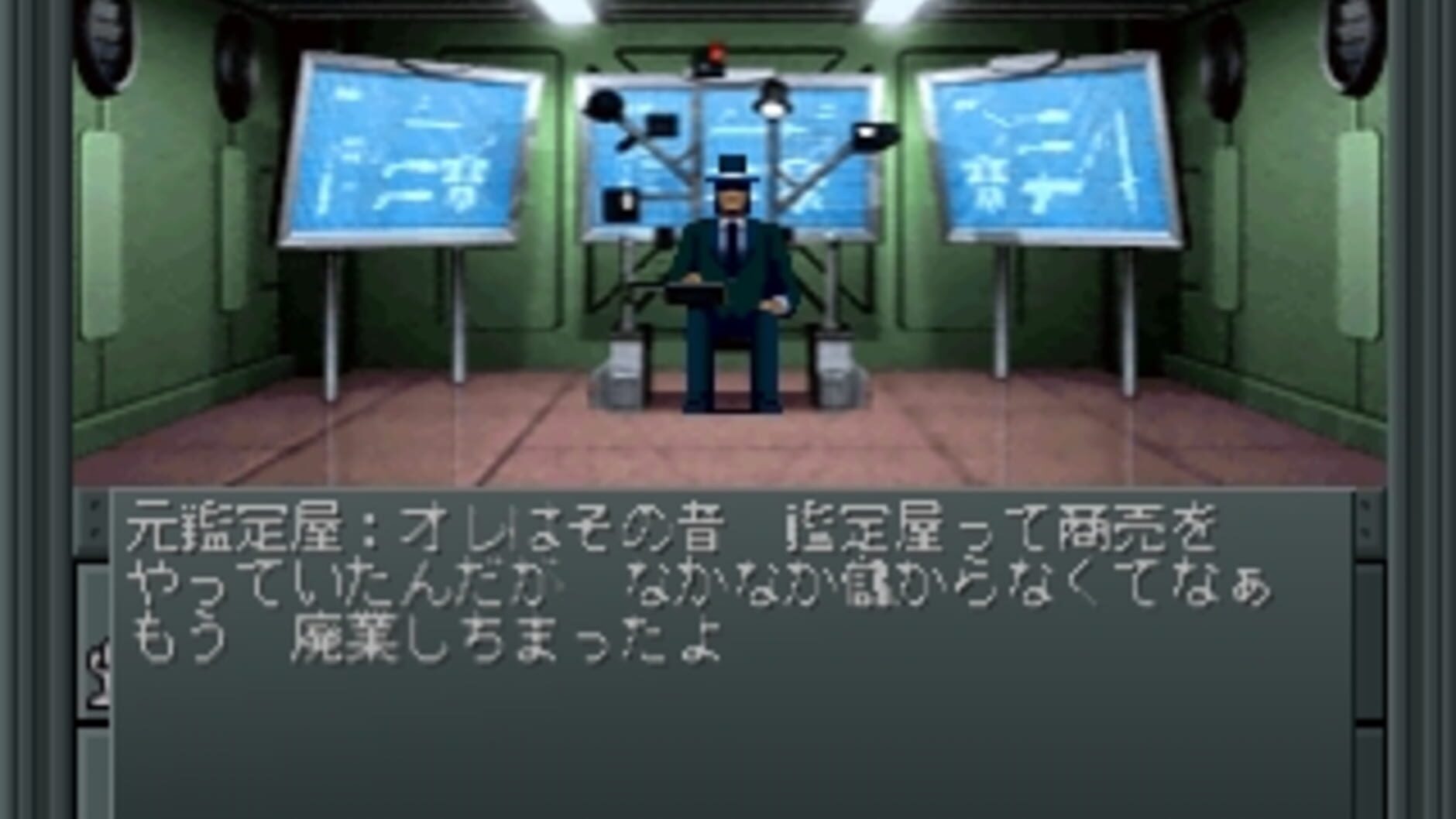 Screenshot for Shin Megami Tensei II