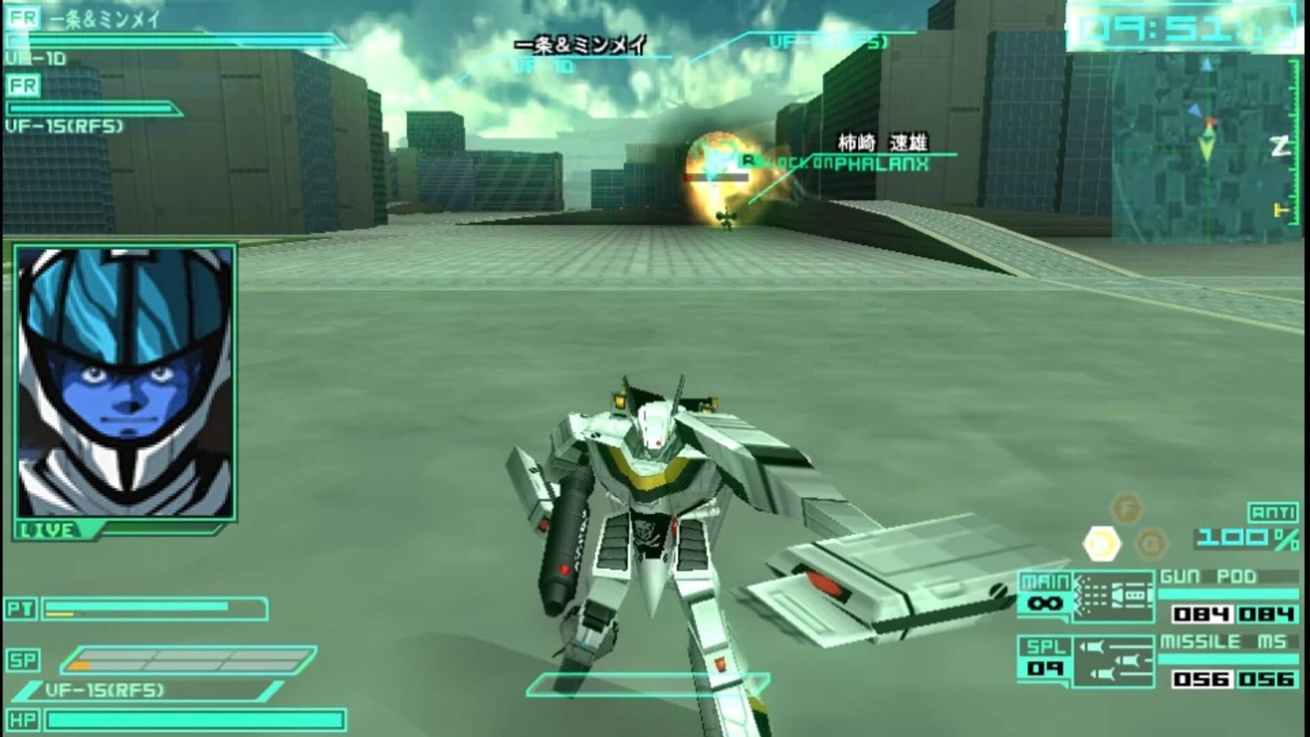 Screenshot for Macross Triangle Frontier