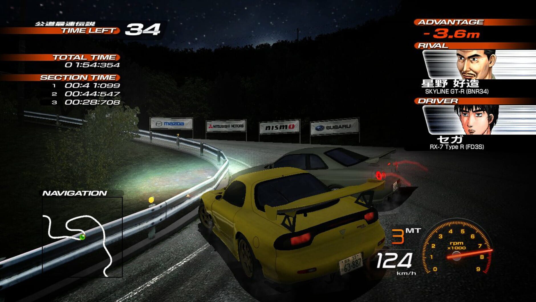 Screenshot for Initial D Extreme Stage
