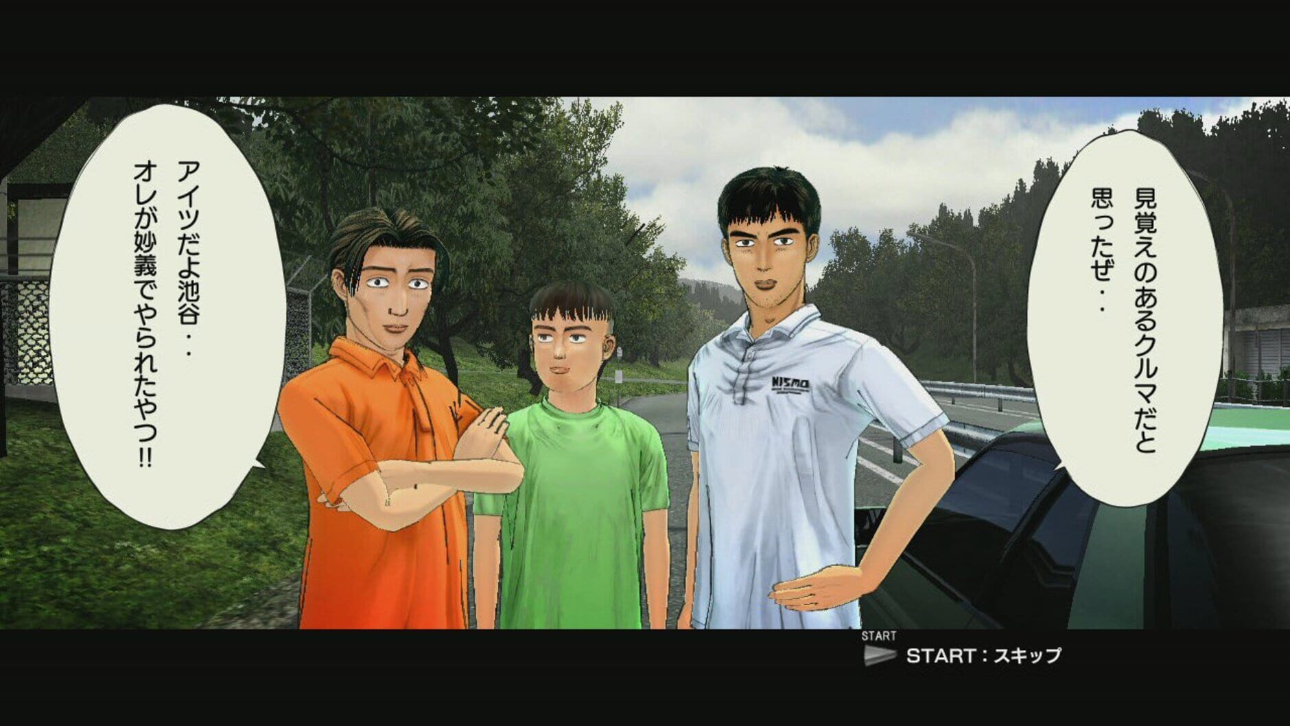 Screenshot for Initial D Extreme Stage