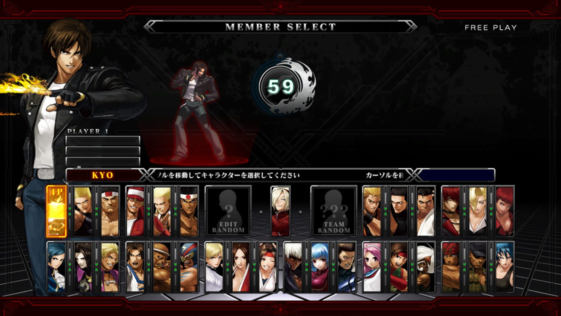 Screenshot for The King of Fighters XIII
