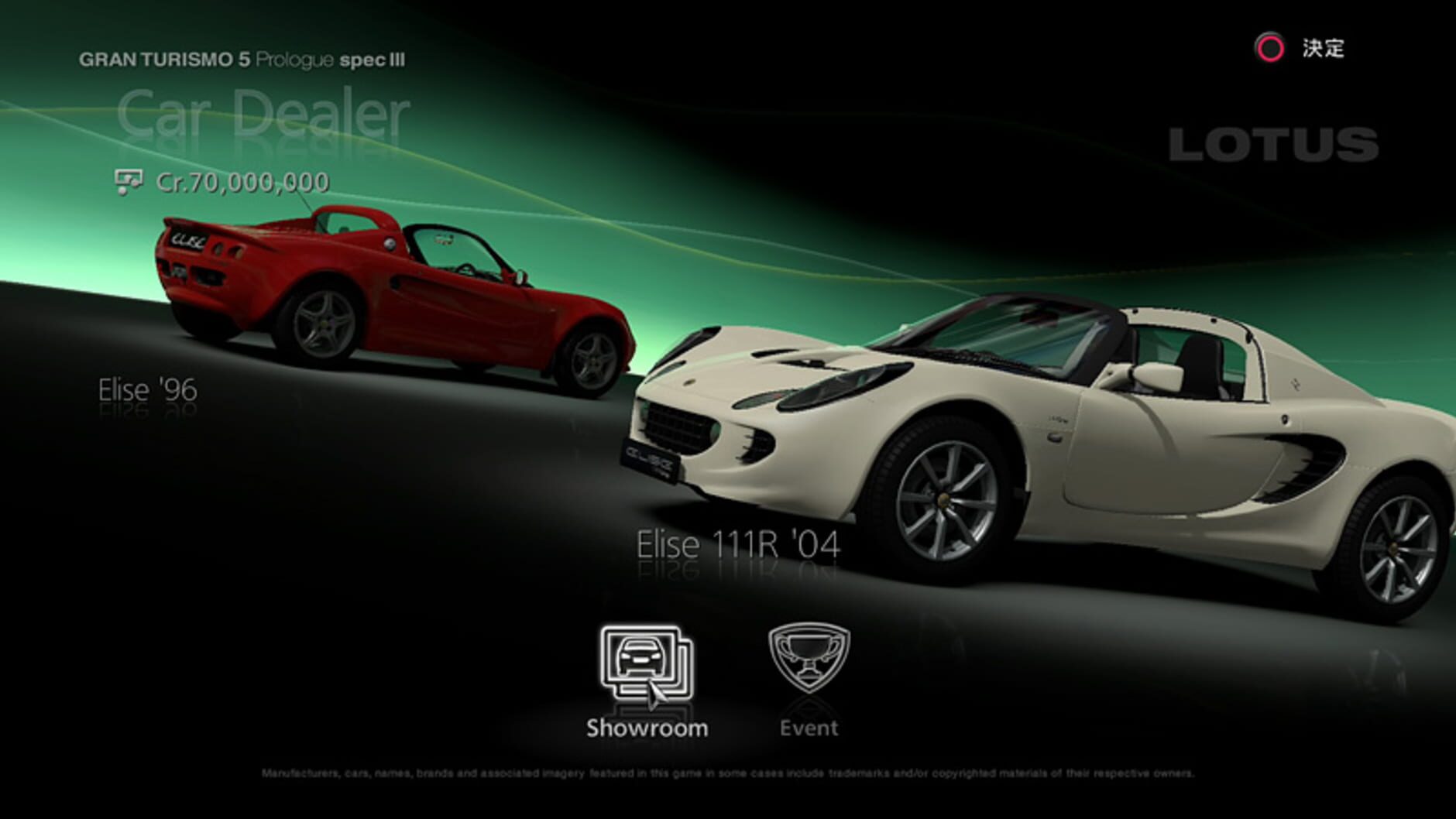 Screenshot for Gran Turismo 5 Prologue