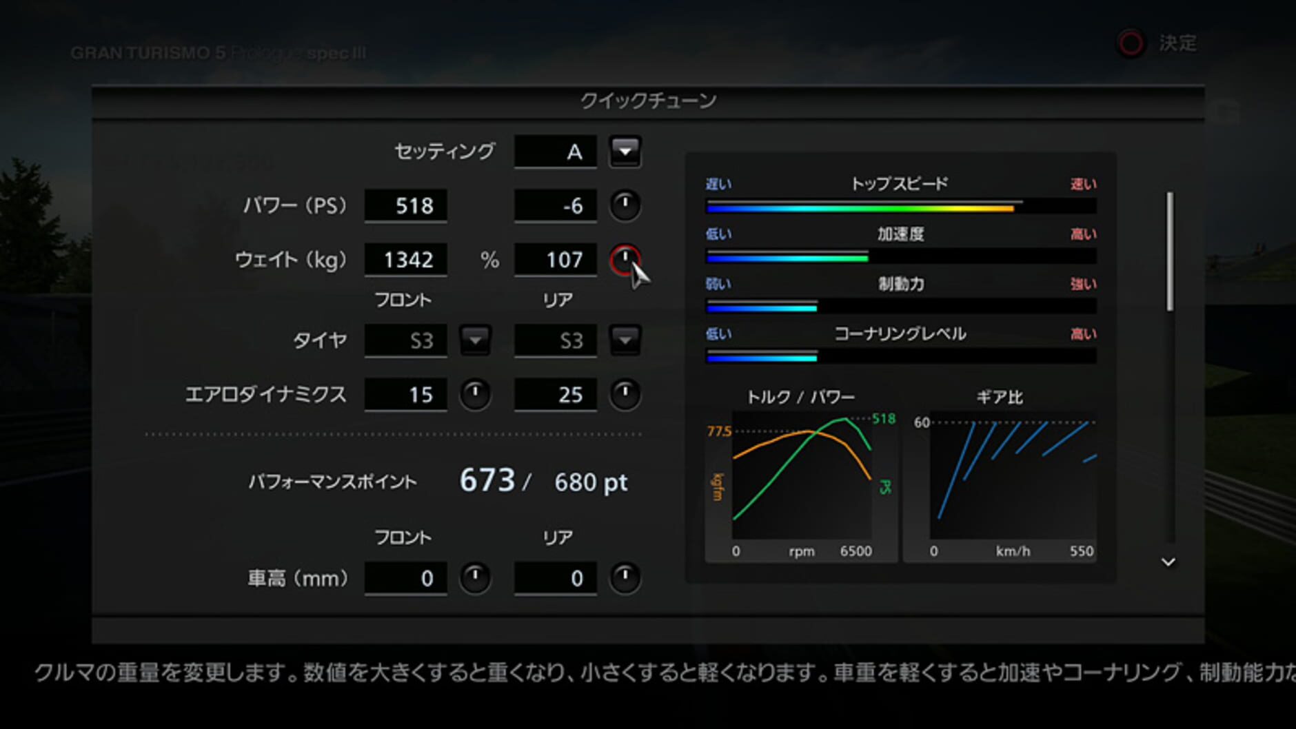 Screenshot for Gran Turismo 5 Prologue