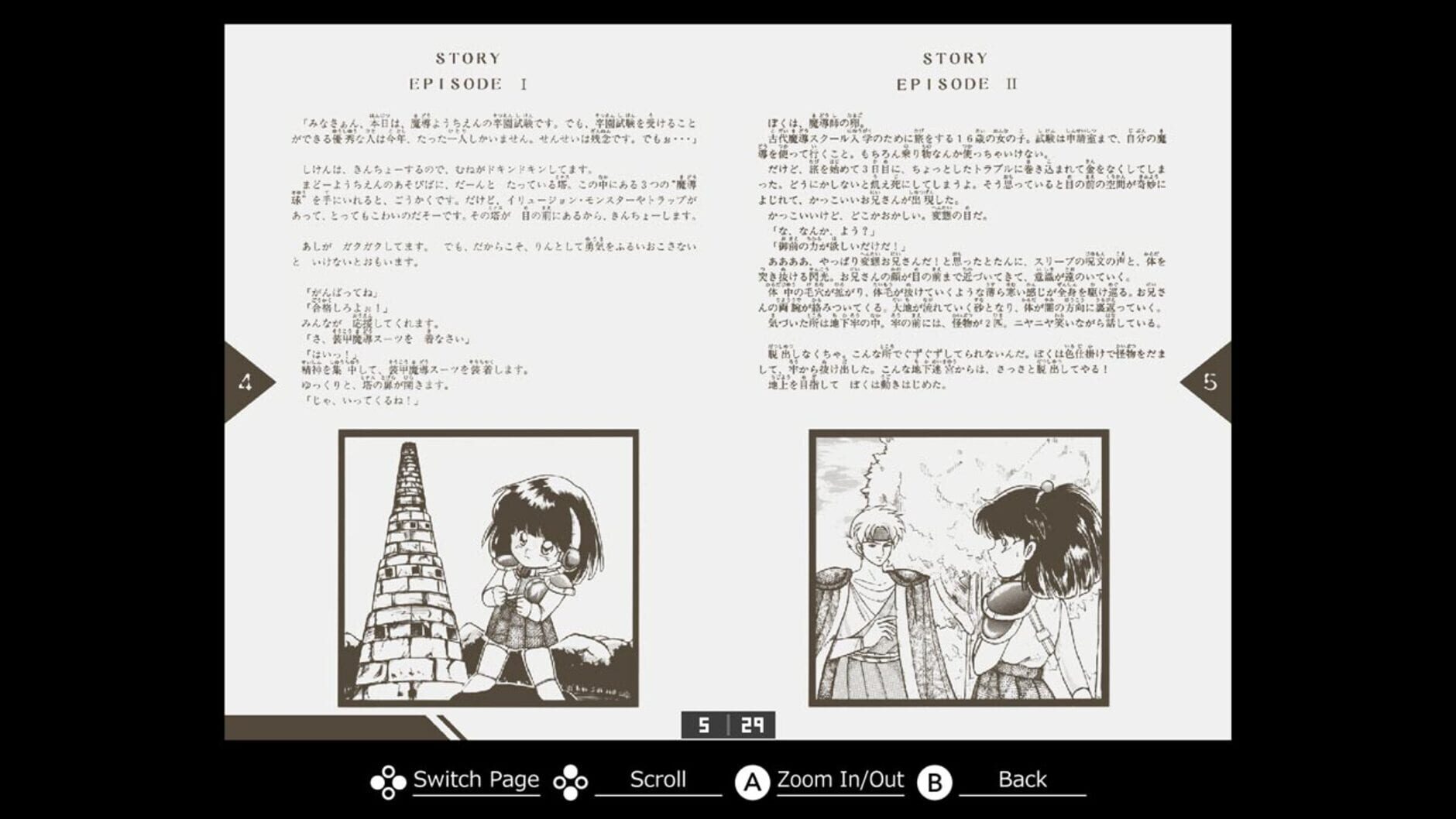 Screenshot for Eggconsole Mado Monogatari 1-2-3 MSX2
