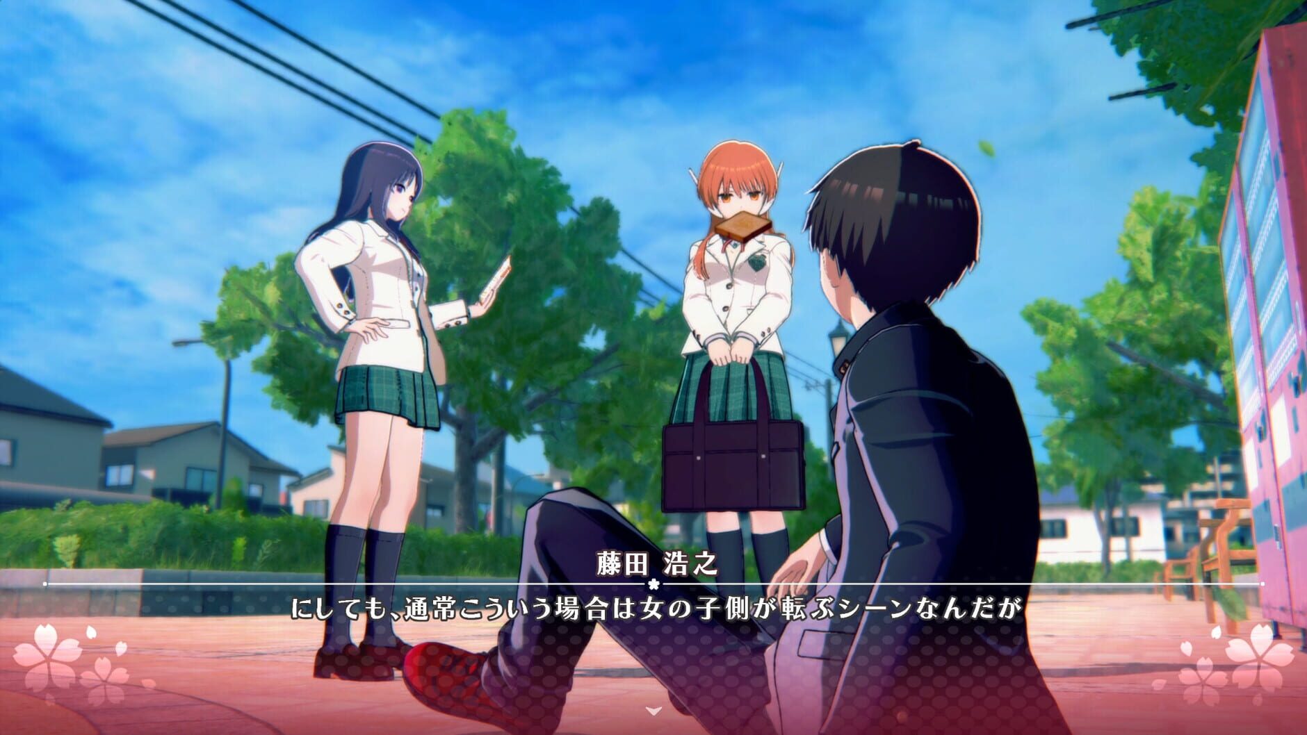 Screenshot for ToHeart: Extra Stories - Serio & Masashi
