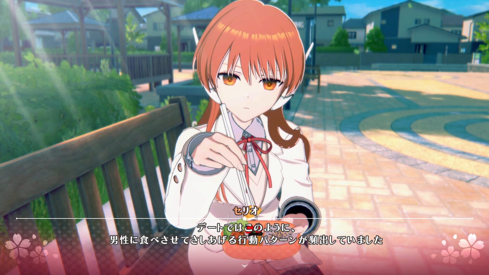 Screenshot for ToHeart: Extra Stories - Serio & Masashi