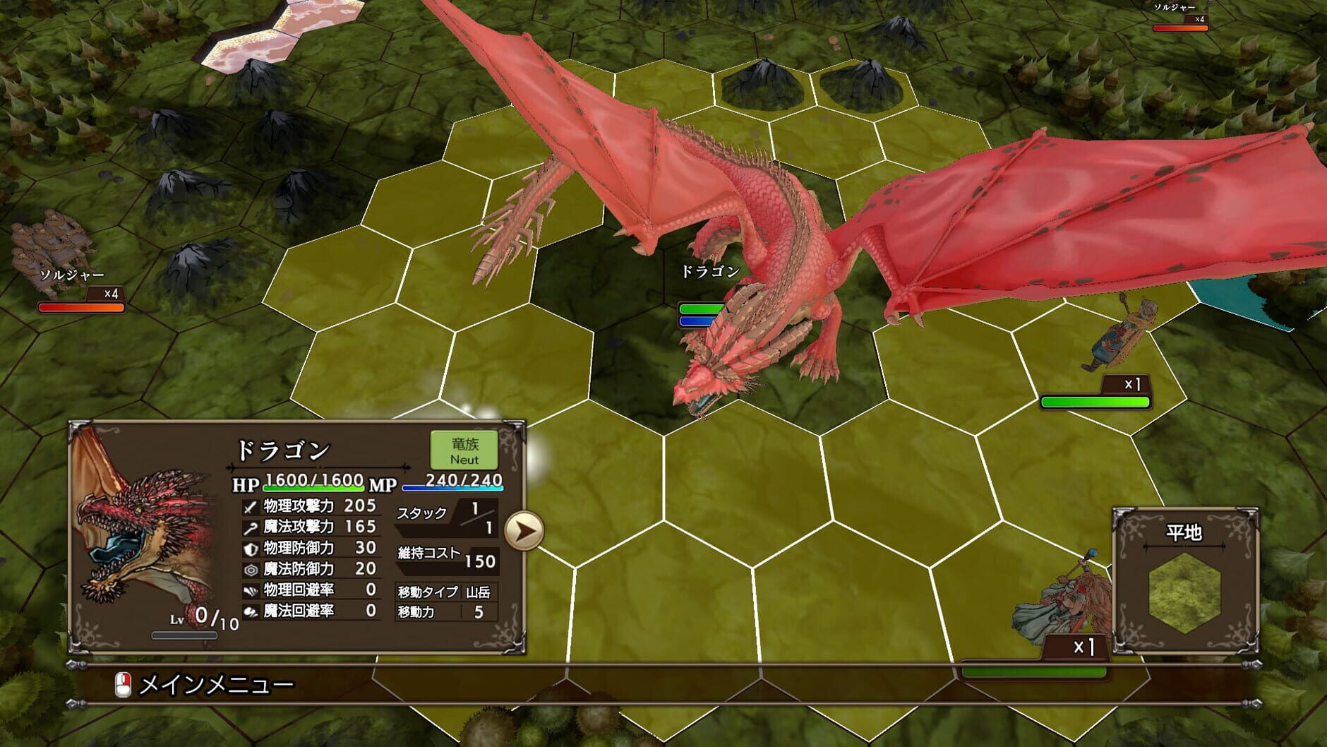 Screenshot for Master of Monsters SSB