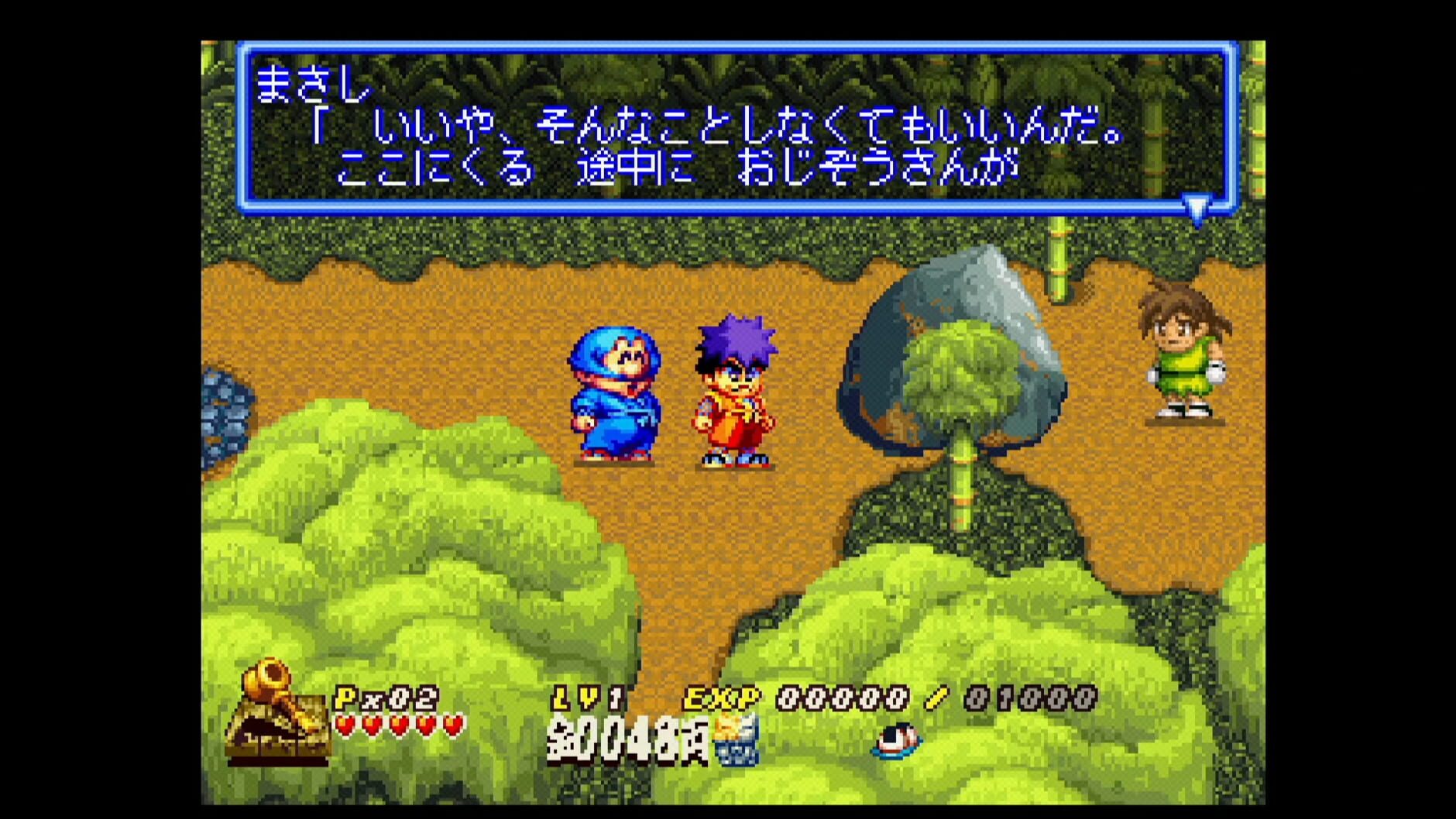 Screenshot for Ganbare Goemon: Uchuu Kaizoku Akogingu