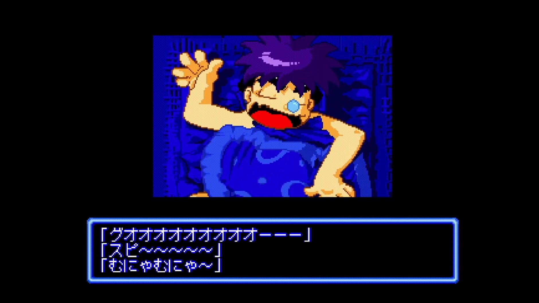 Screenshot for Ganbare Goemon: Uchuu Kaizoku Akogingu