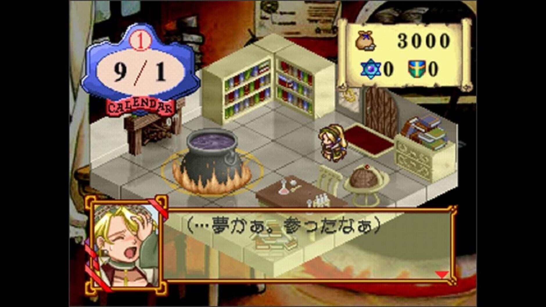 Screenshot for Atelier Marie Plus: The Alchemist of Salburg