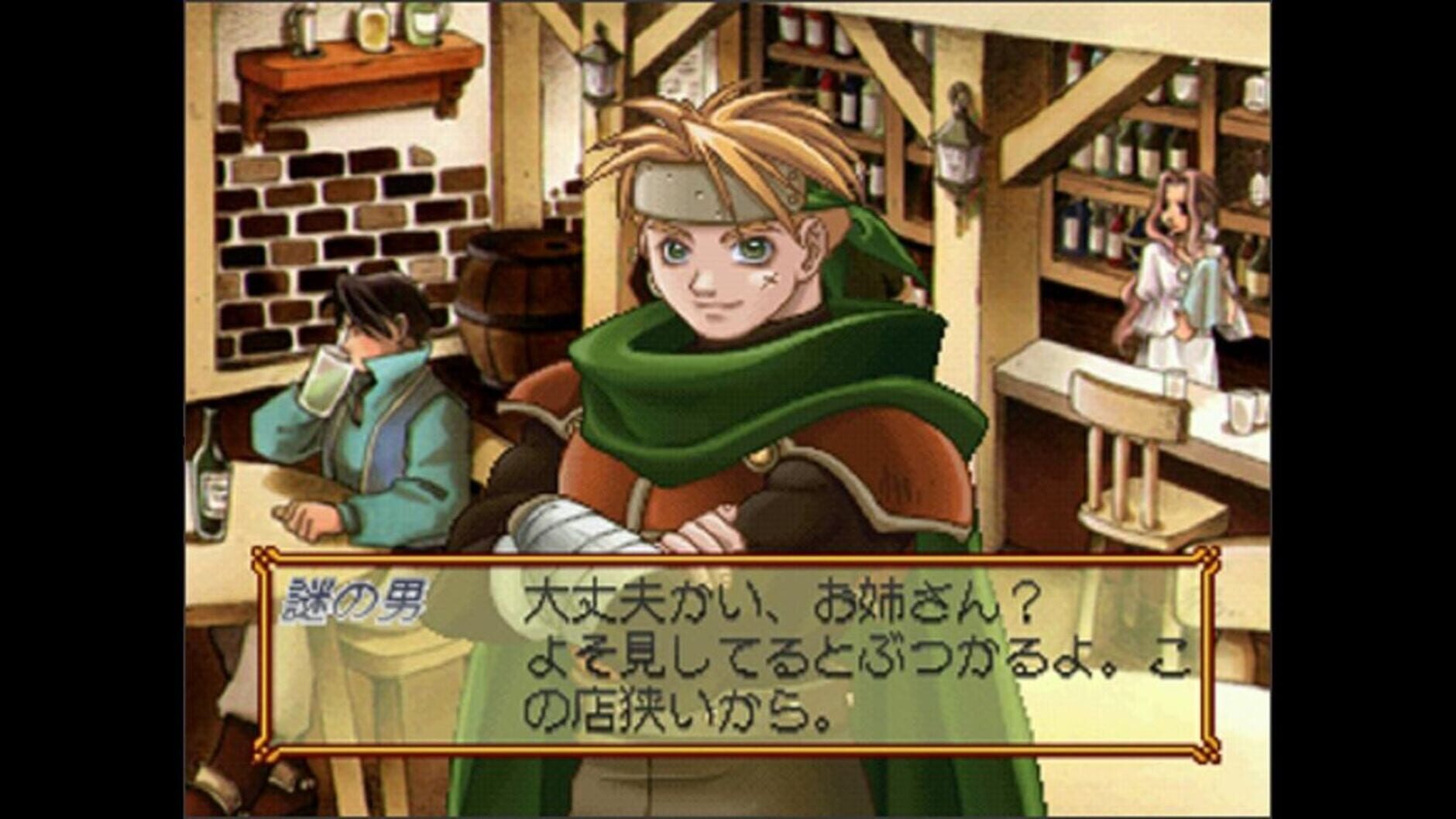 Screenshot for Atelier Marie Plus: The Alchemist of Salburg