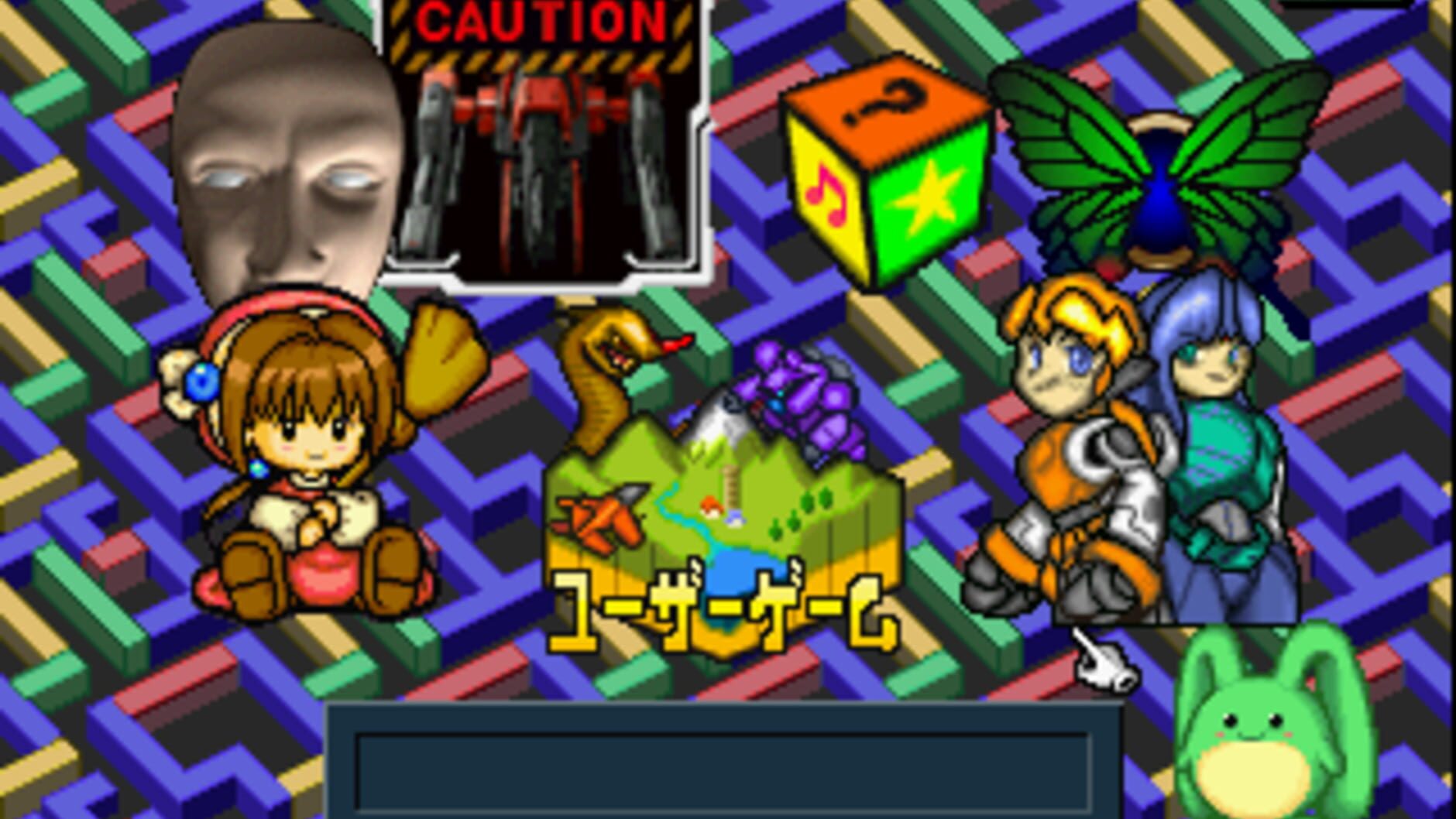 Screenshot for Dezaemon Kids!