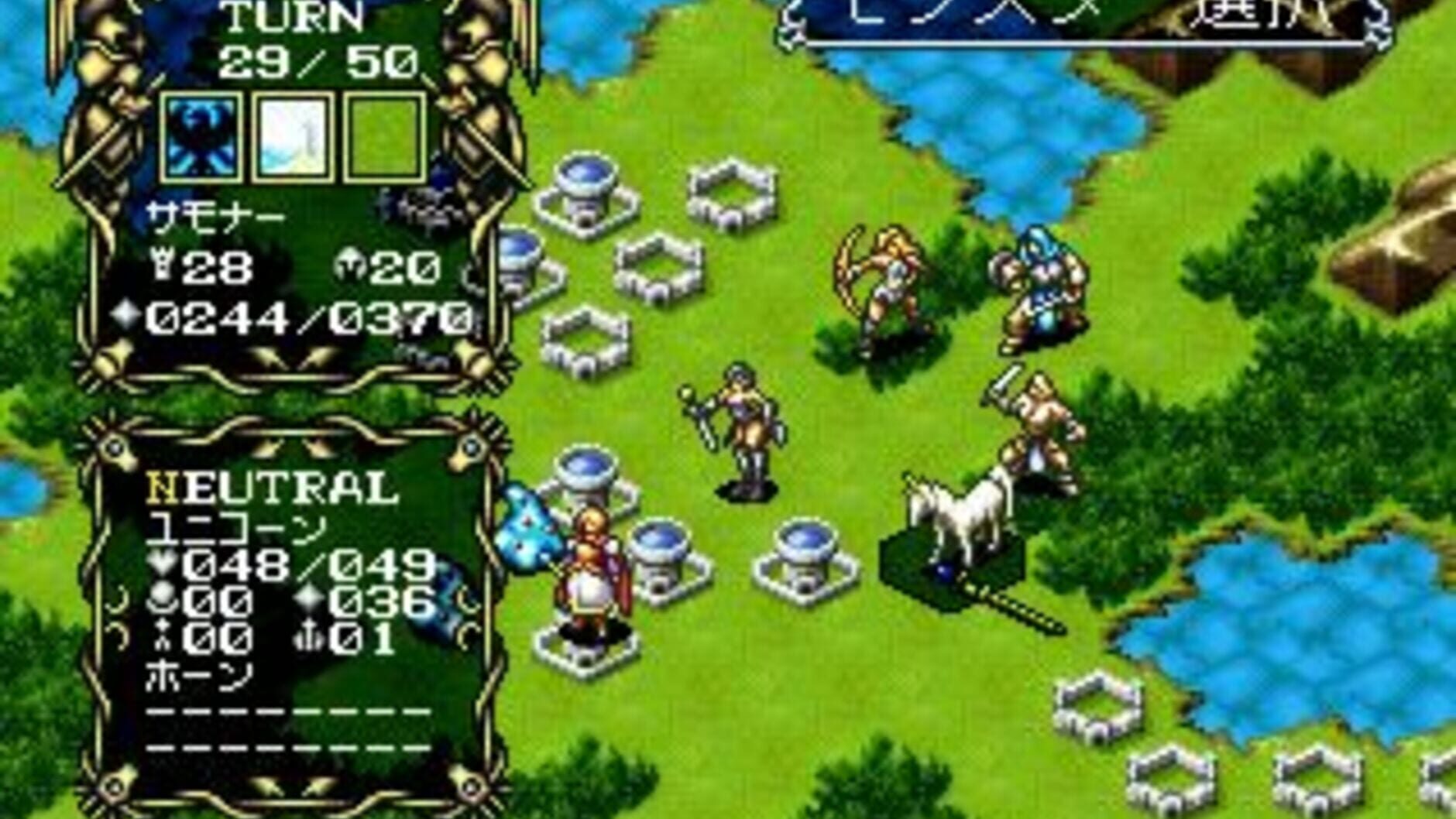 Screenshot for Master of Monsters: Disciples of Gaia