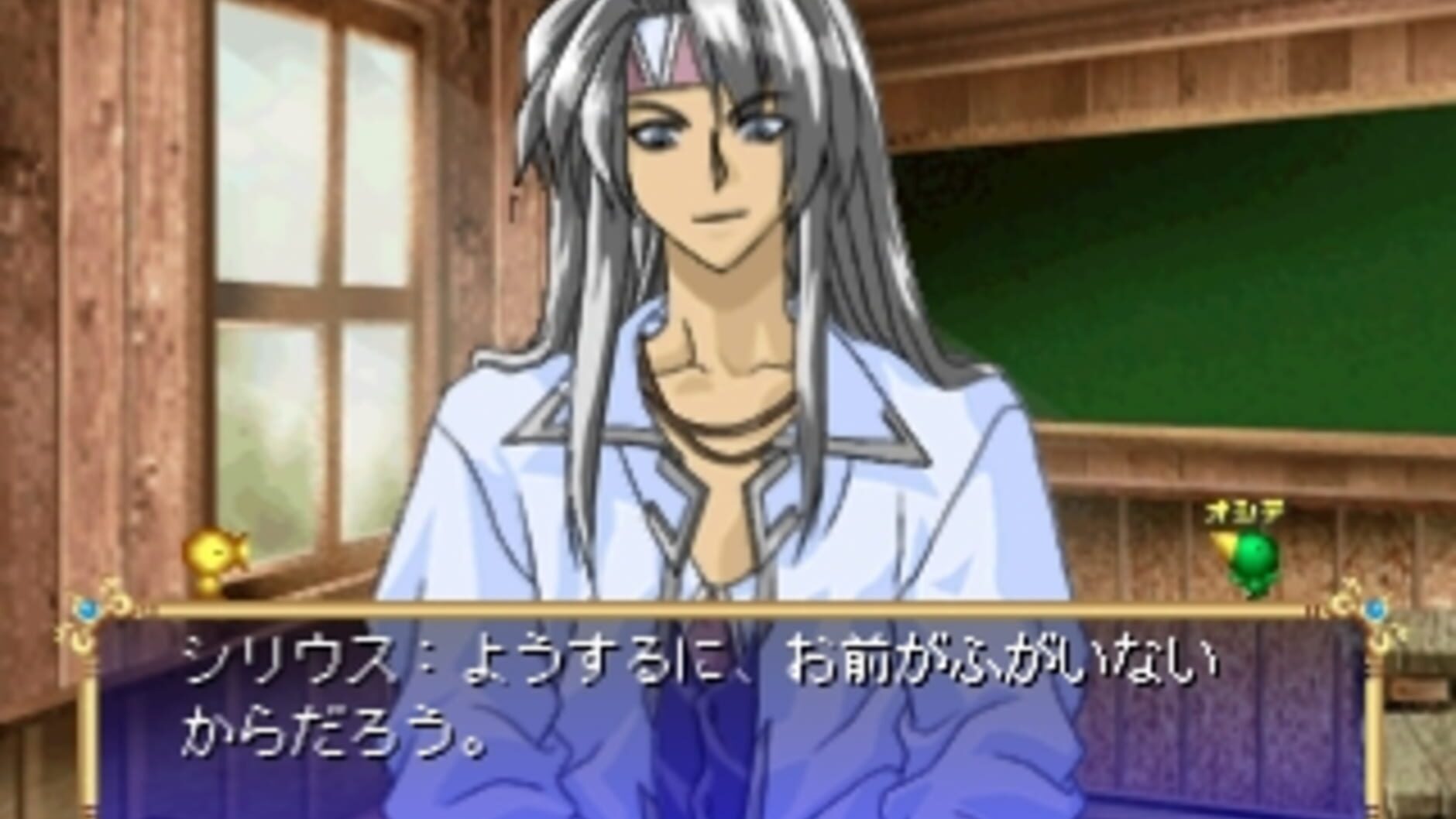 Screenshot for Wizard's Harmony 2