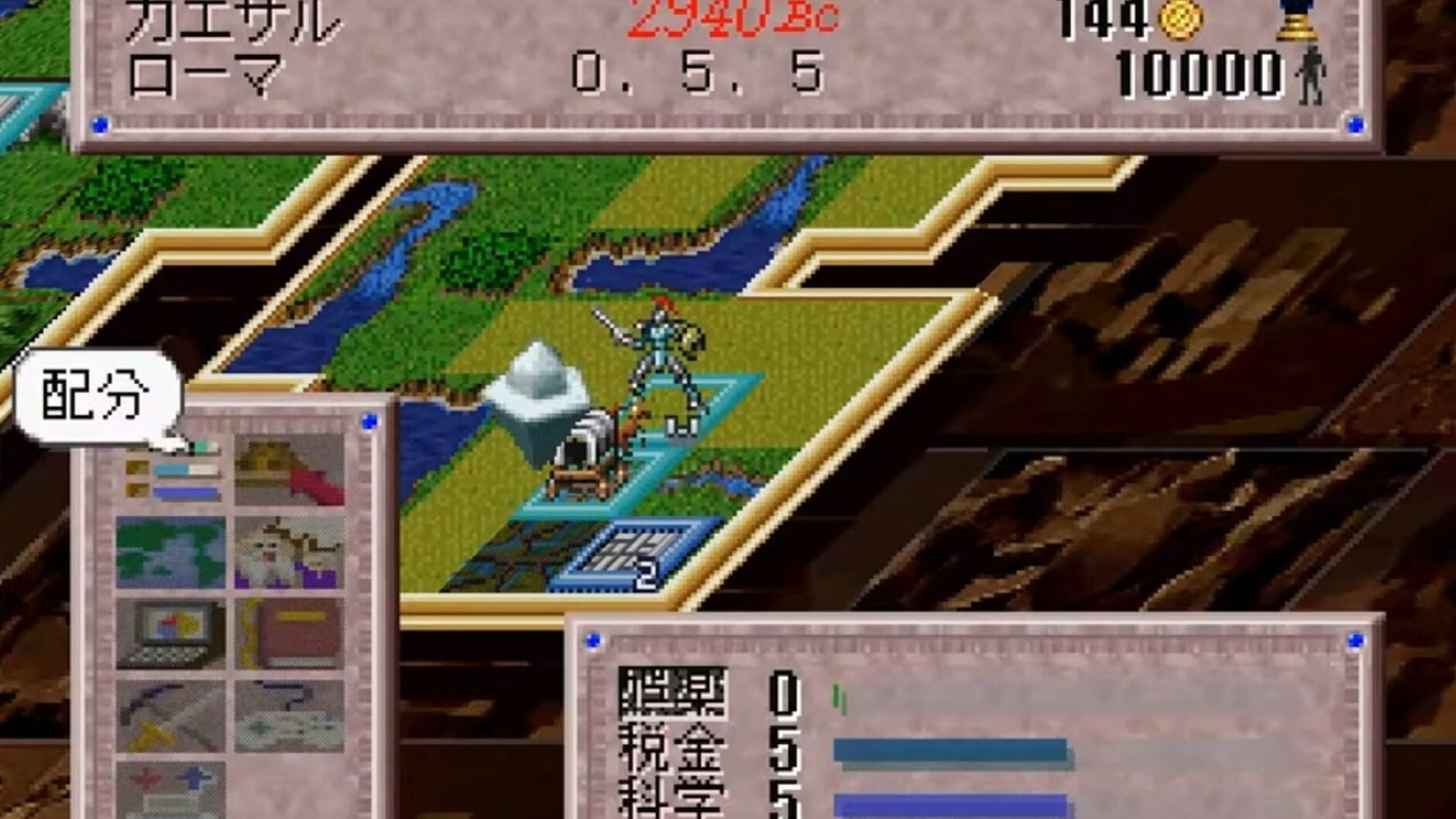 Screenshot for Sid Meier's Civilization