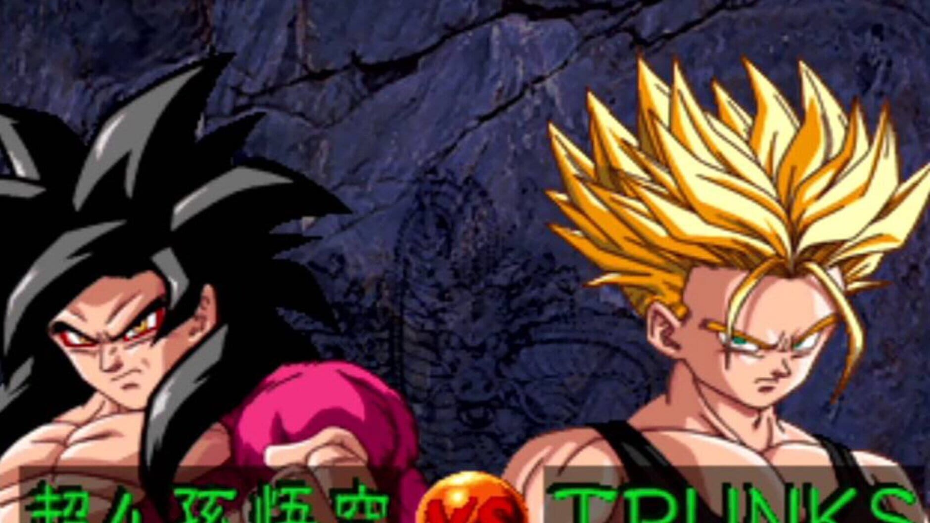 Screenshot for Dragon Ball GT: Final Bout