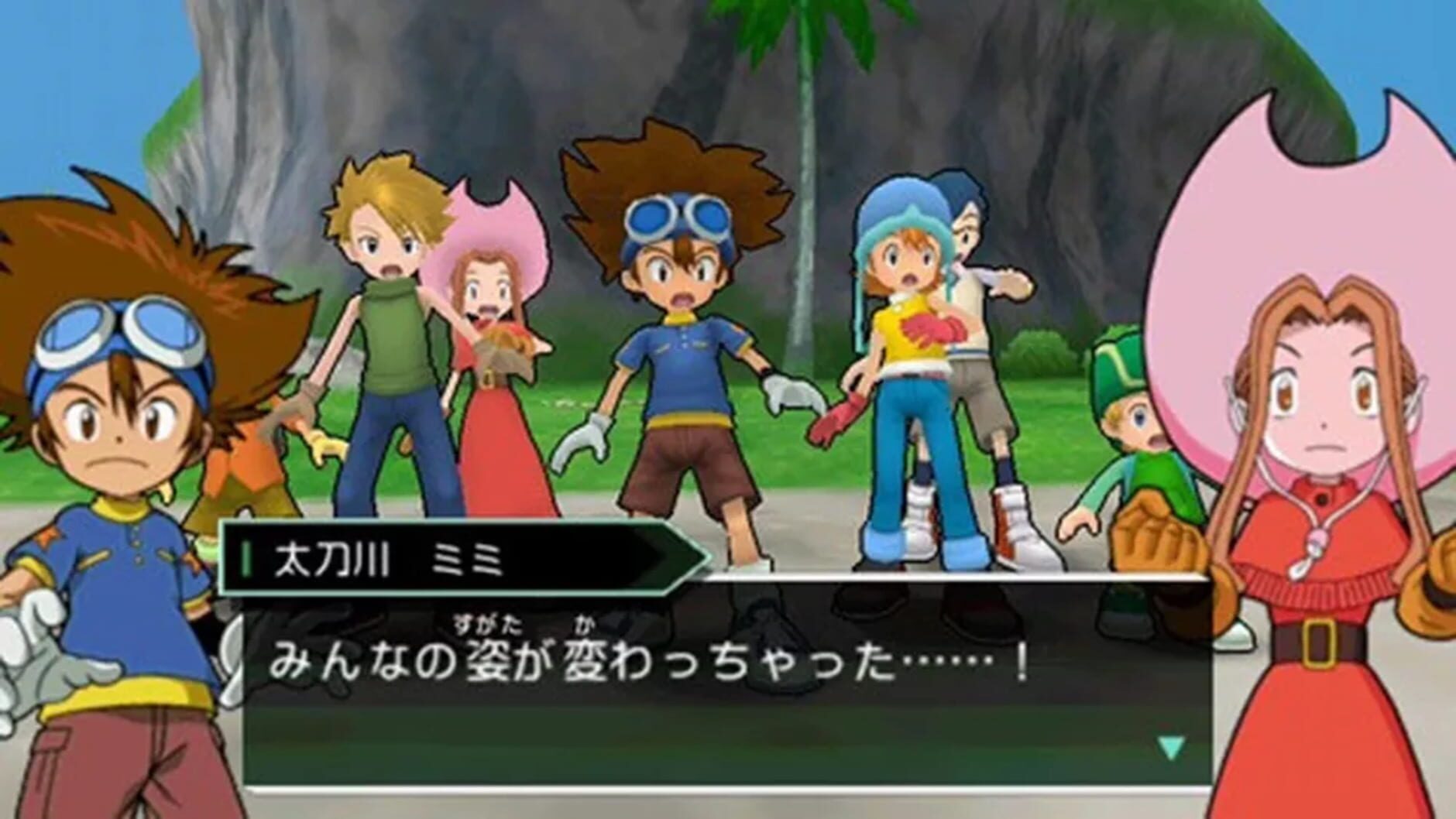 Screenshot for Digimon Adventure