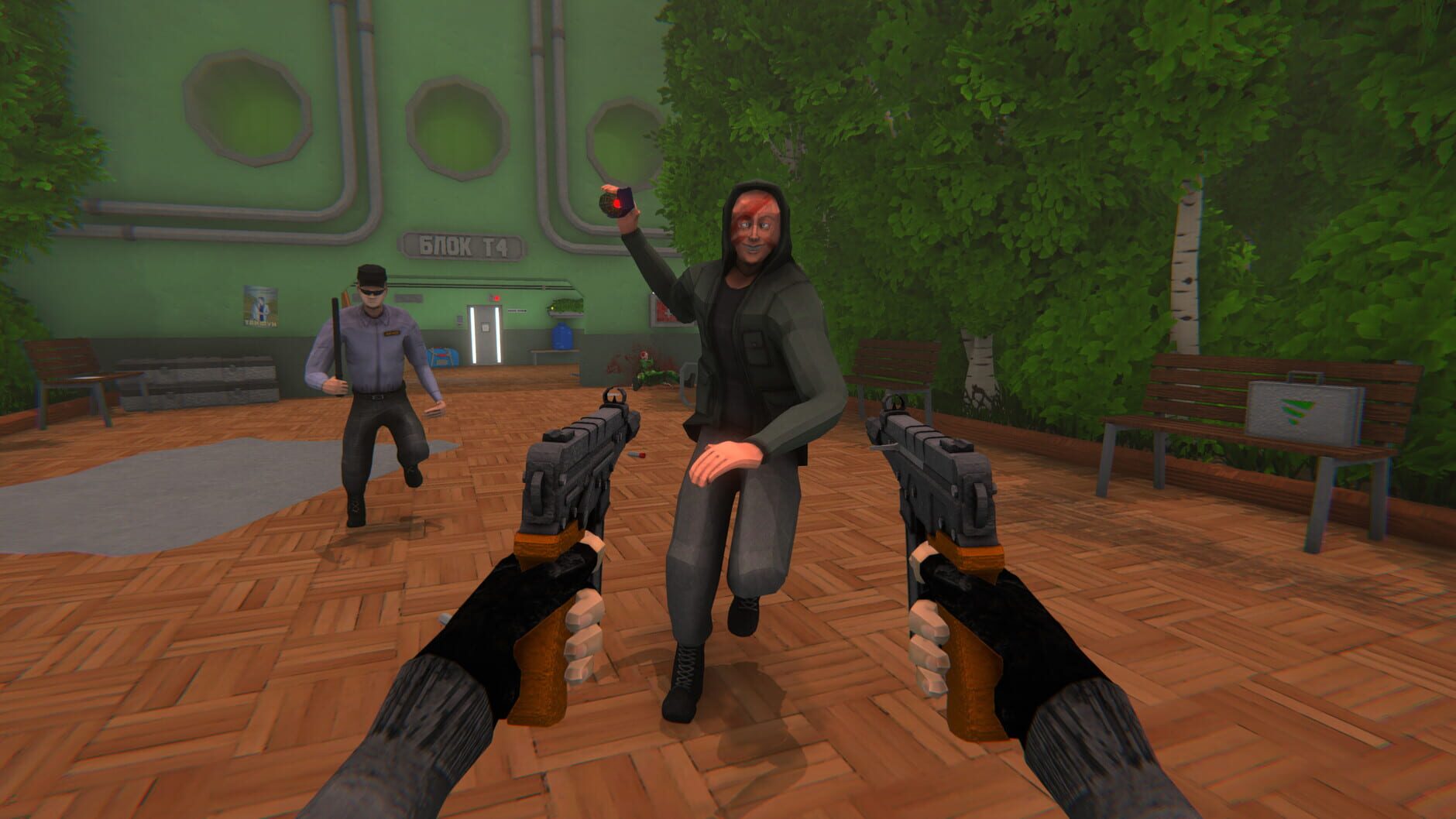 Screenshot for HMUR