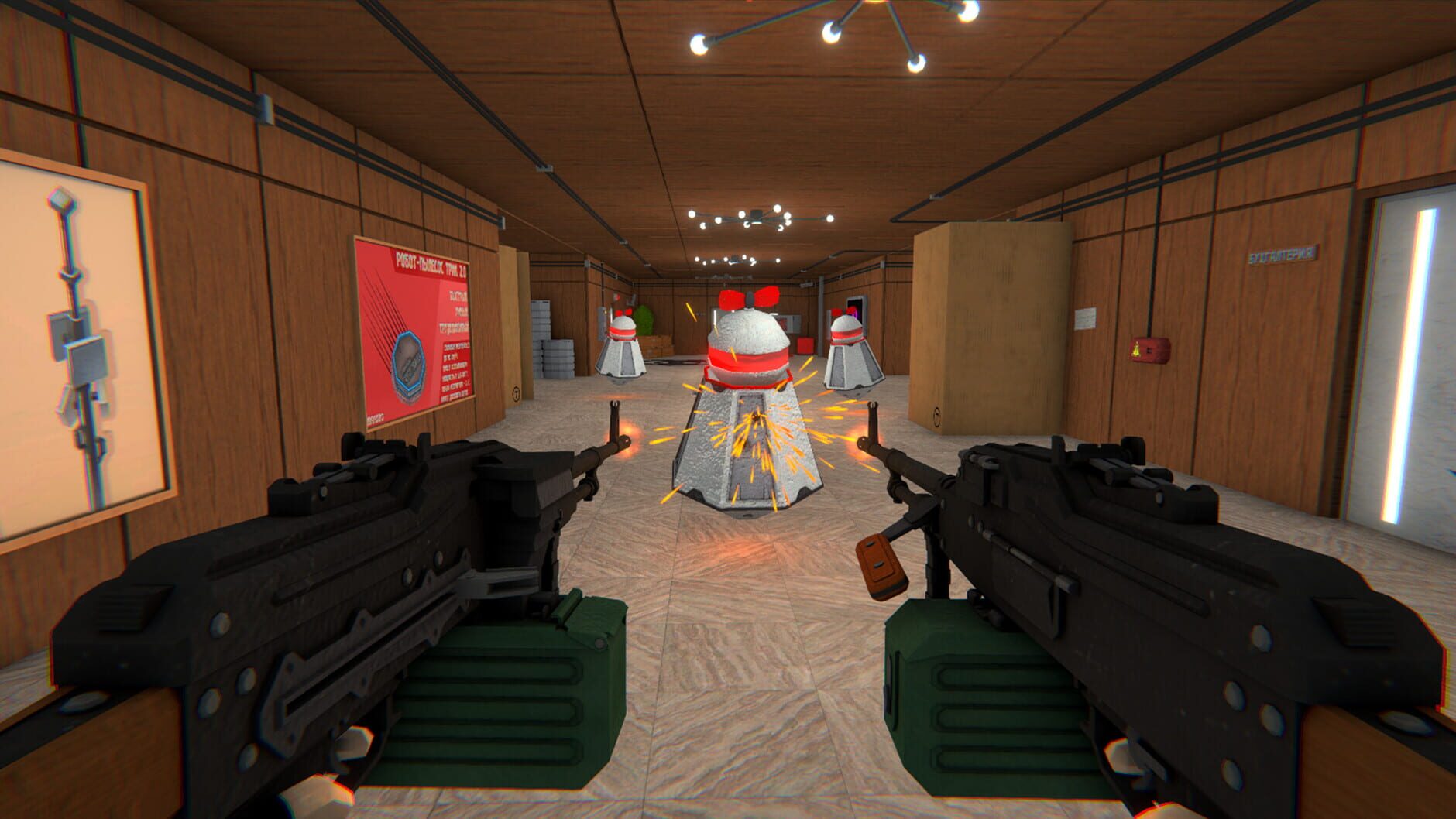 Screenshot for HMUR