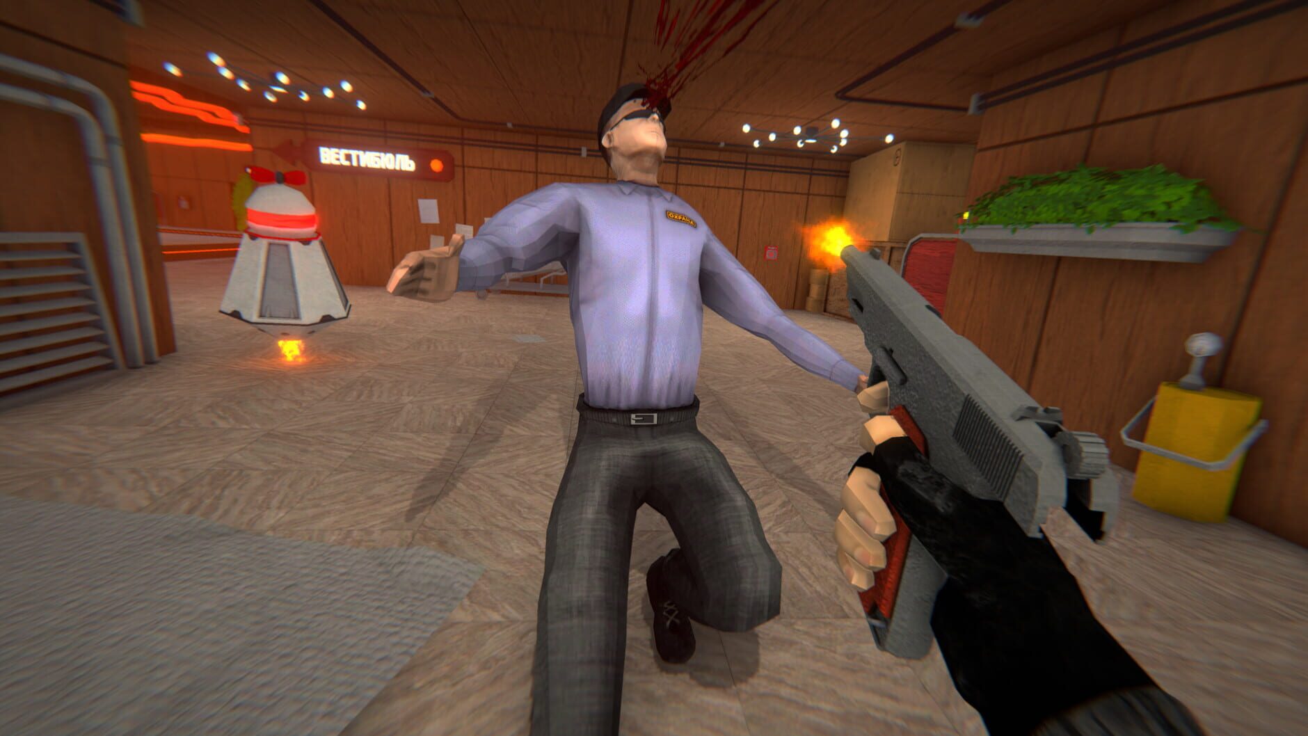 Screenshot for HMUR
