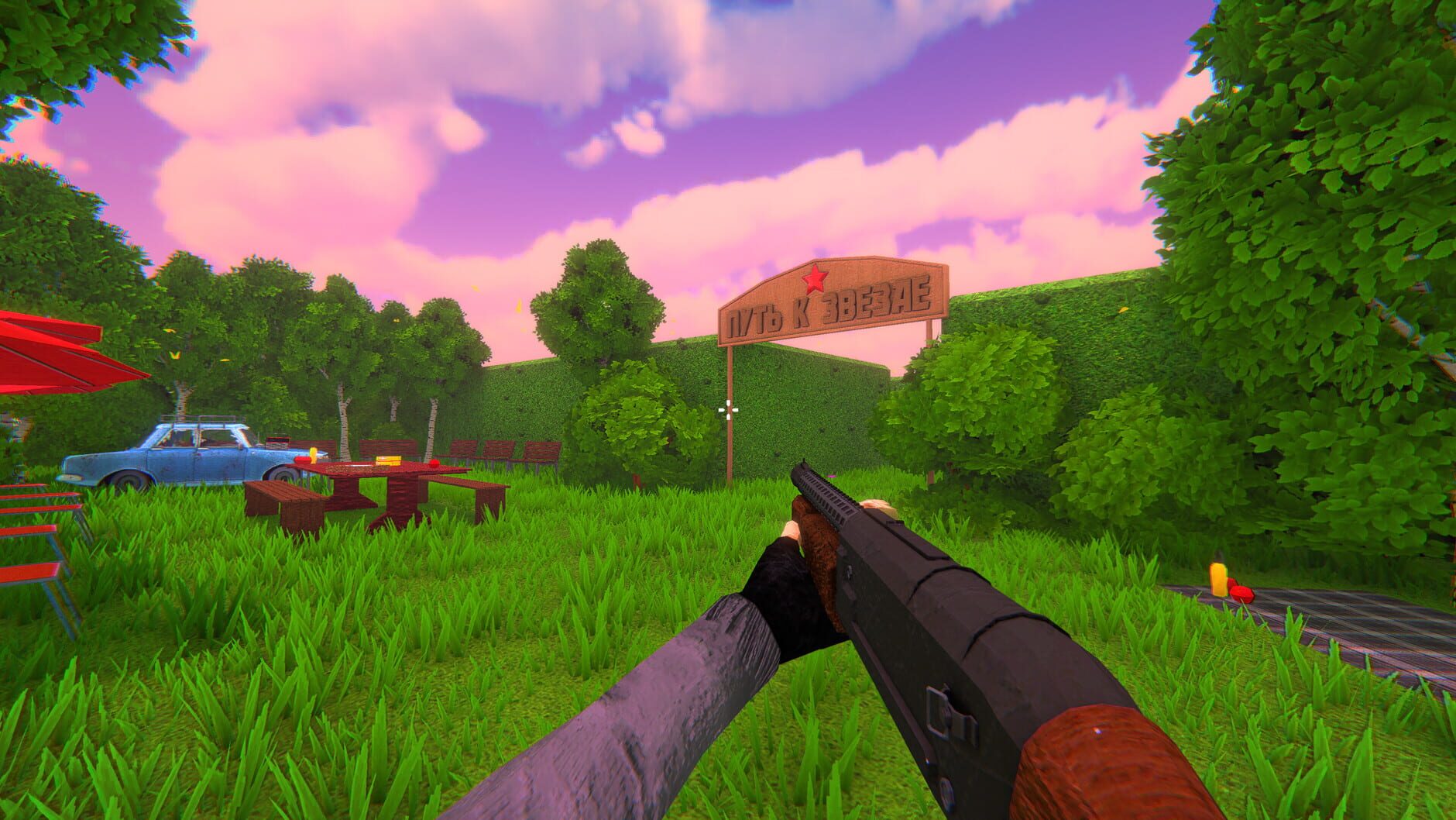 Screenshot for HMUR