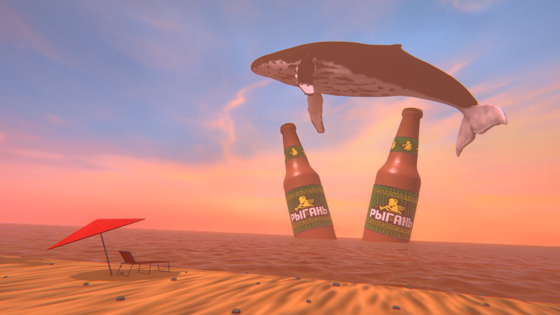 Screenshot for HMUR