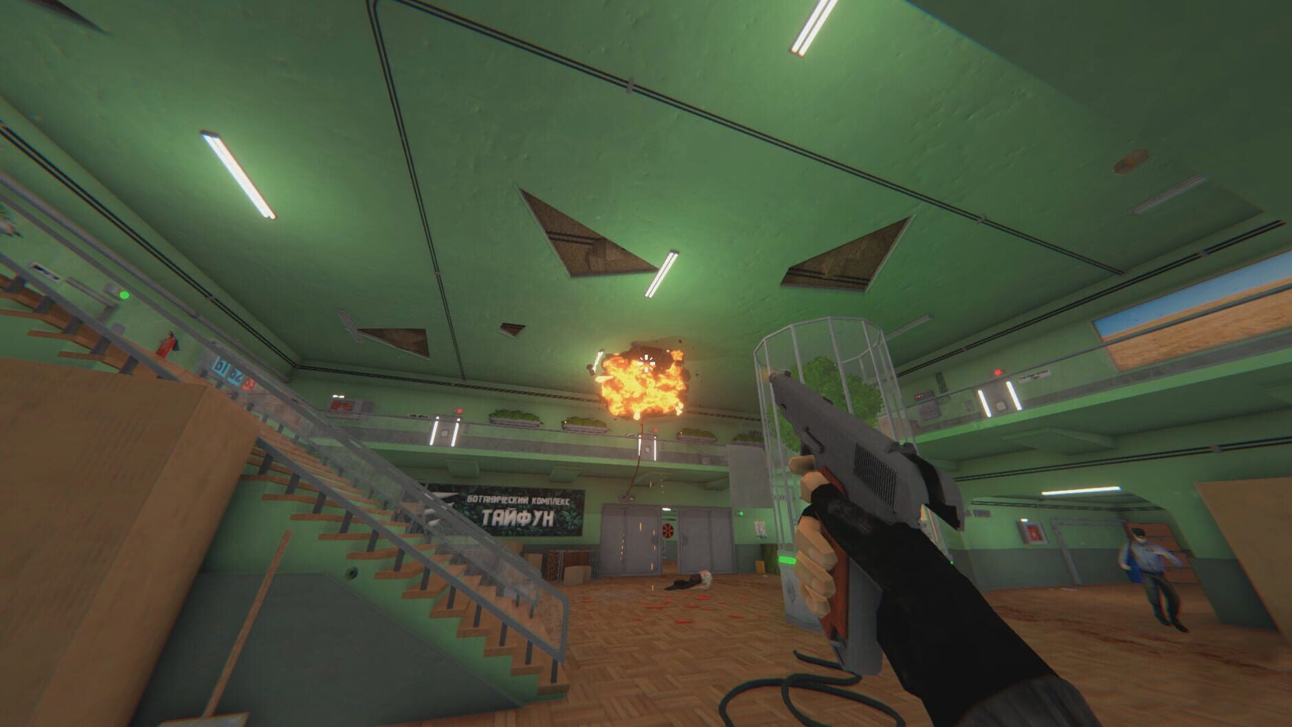 Screenshot for HMUR