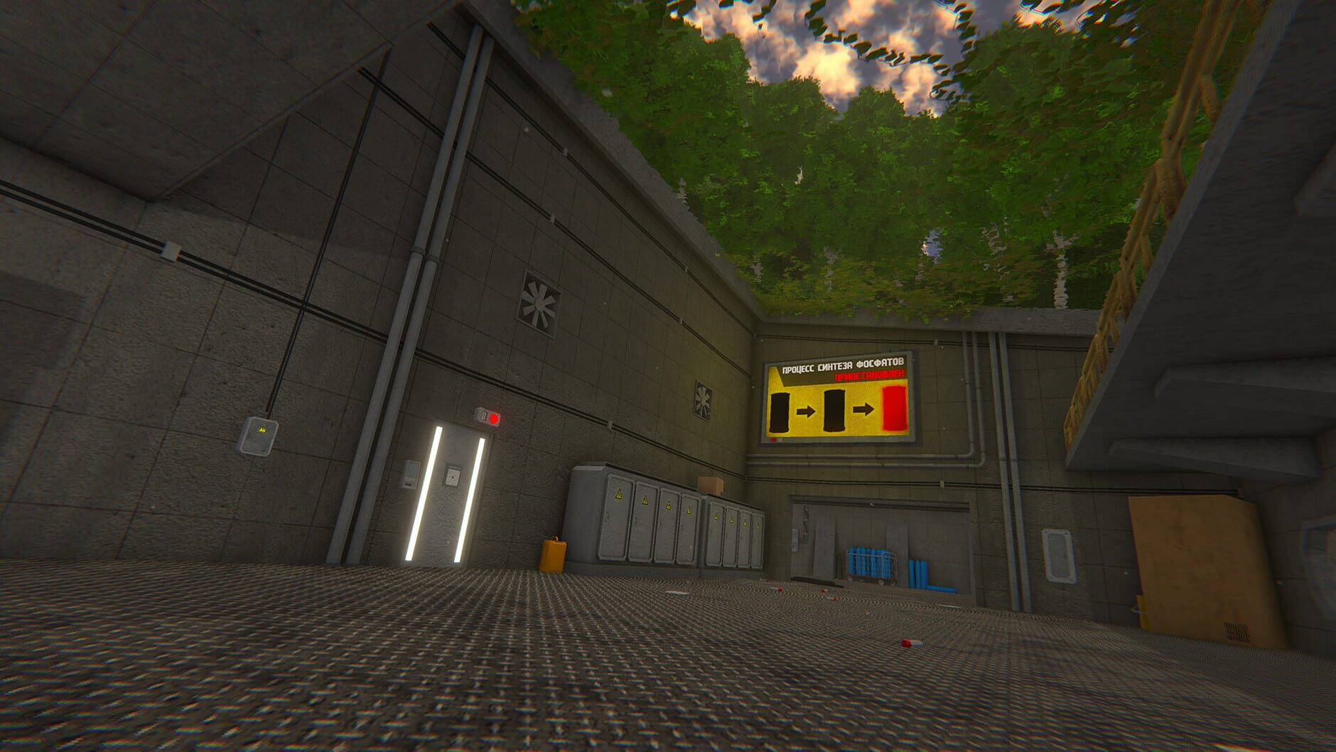 Screenshot for HMUR