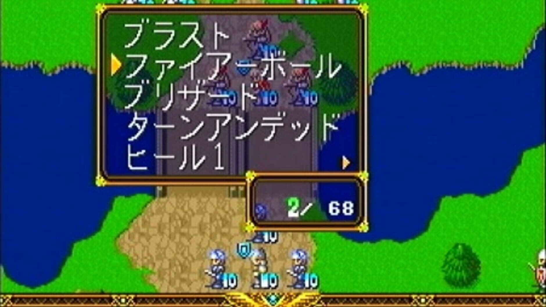 Screenshot for Langrisser I & II