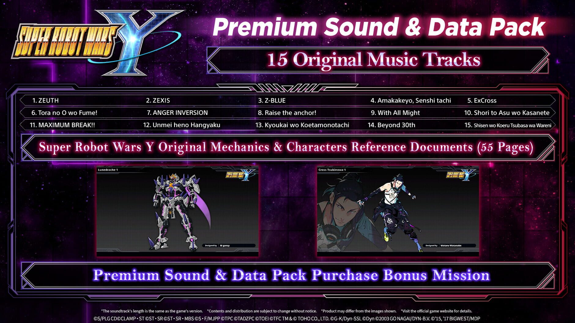Screenshot for Super Robot Wars Y: Premium Sound & Data Pack