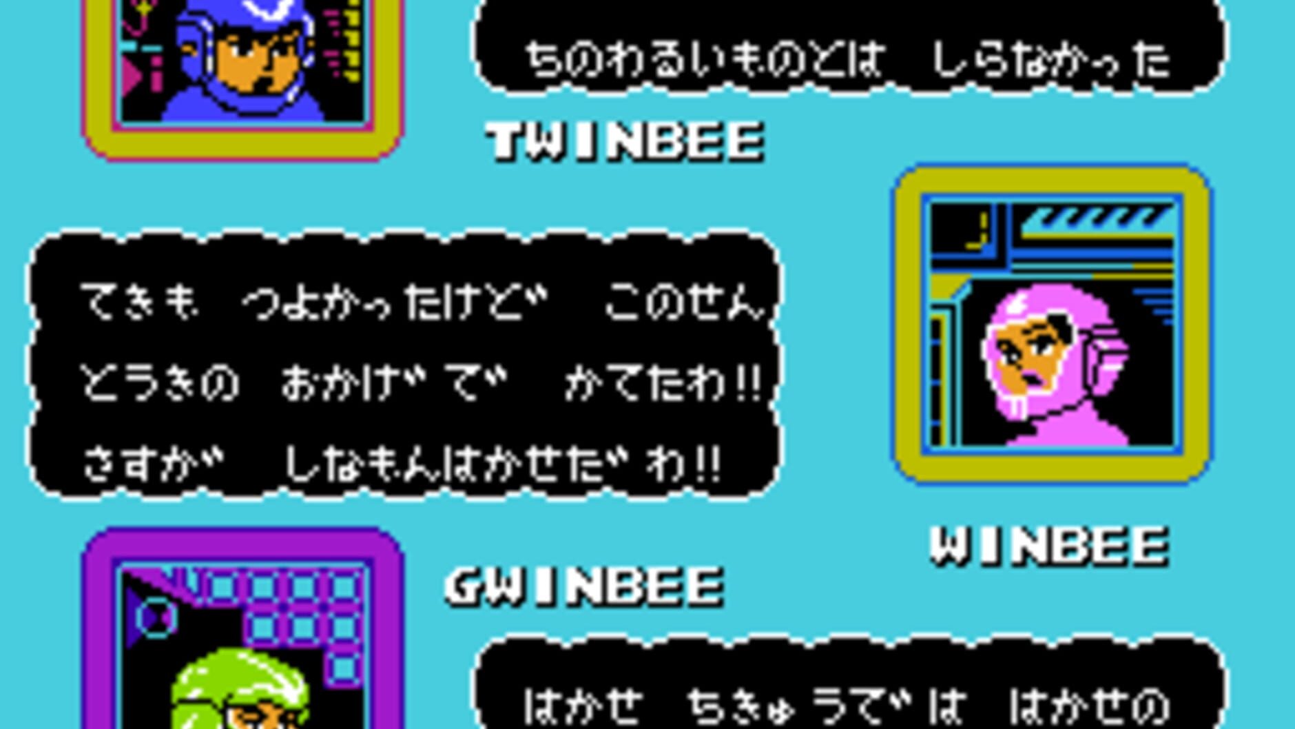 Screenshot for Moero TwinBee: Cinnamon Hakase wo Sukue!