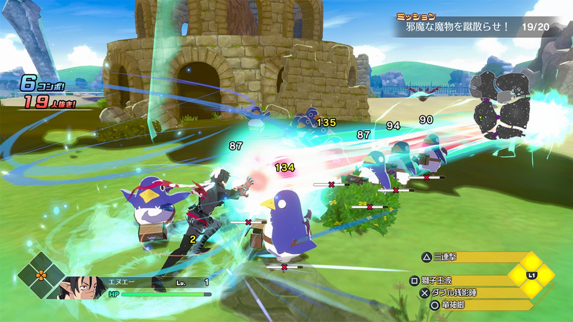 Screenshot for Disgaea Mayhem