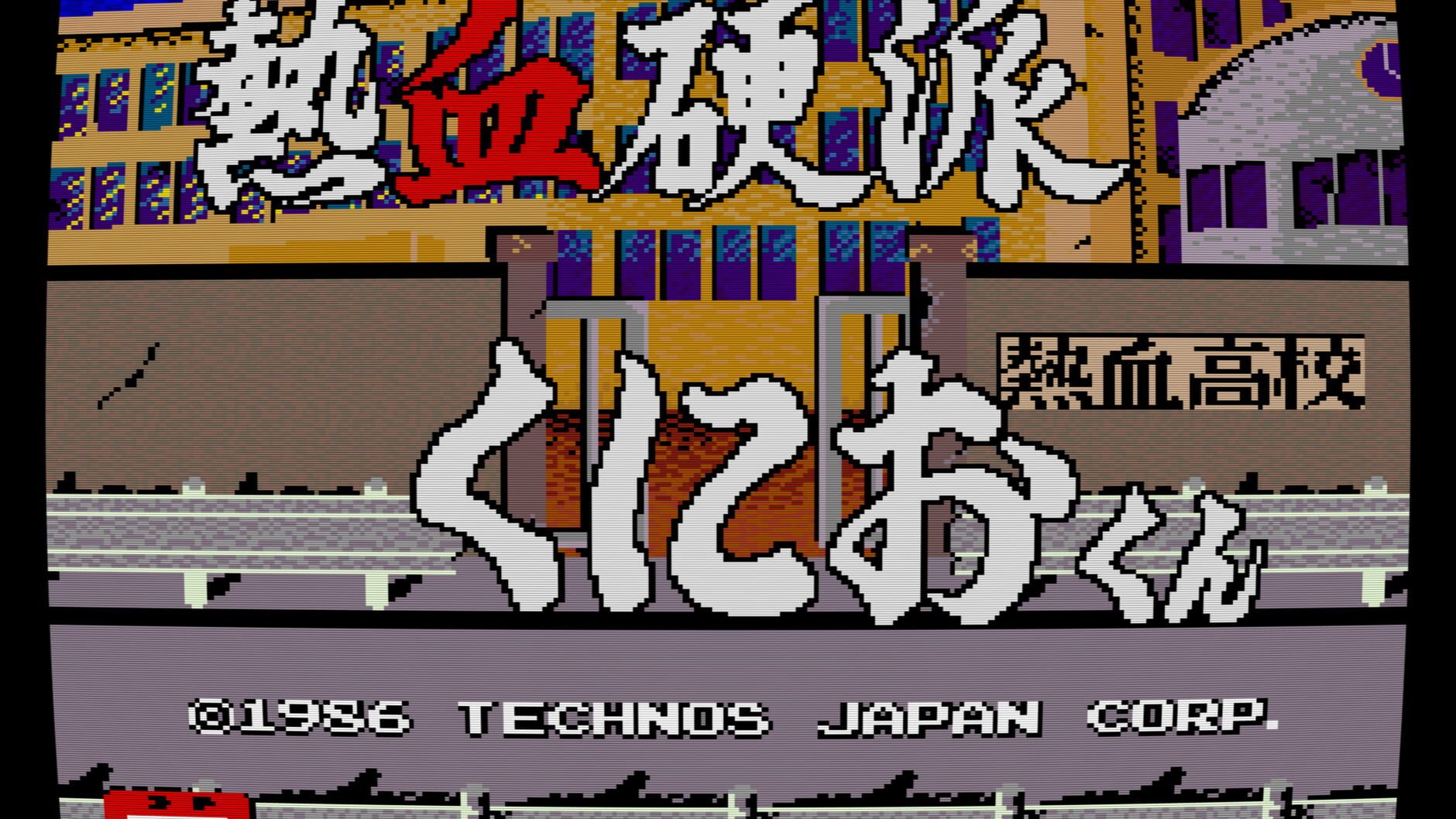 Screenshot for Nekketsu Kouha Kunio-kun
